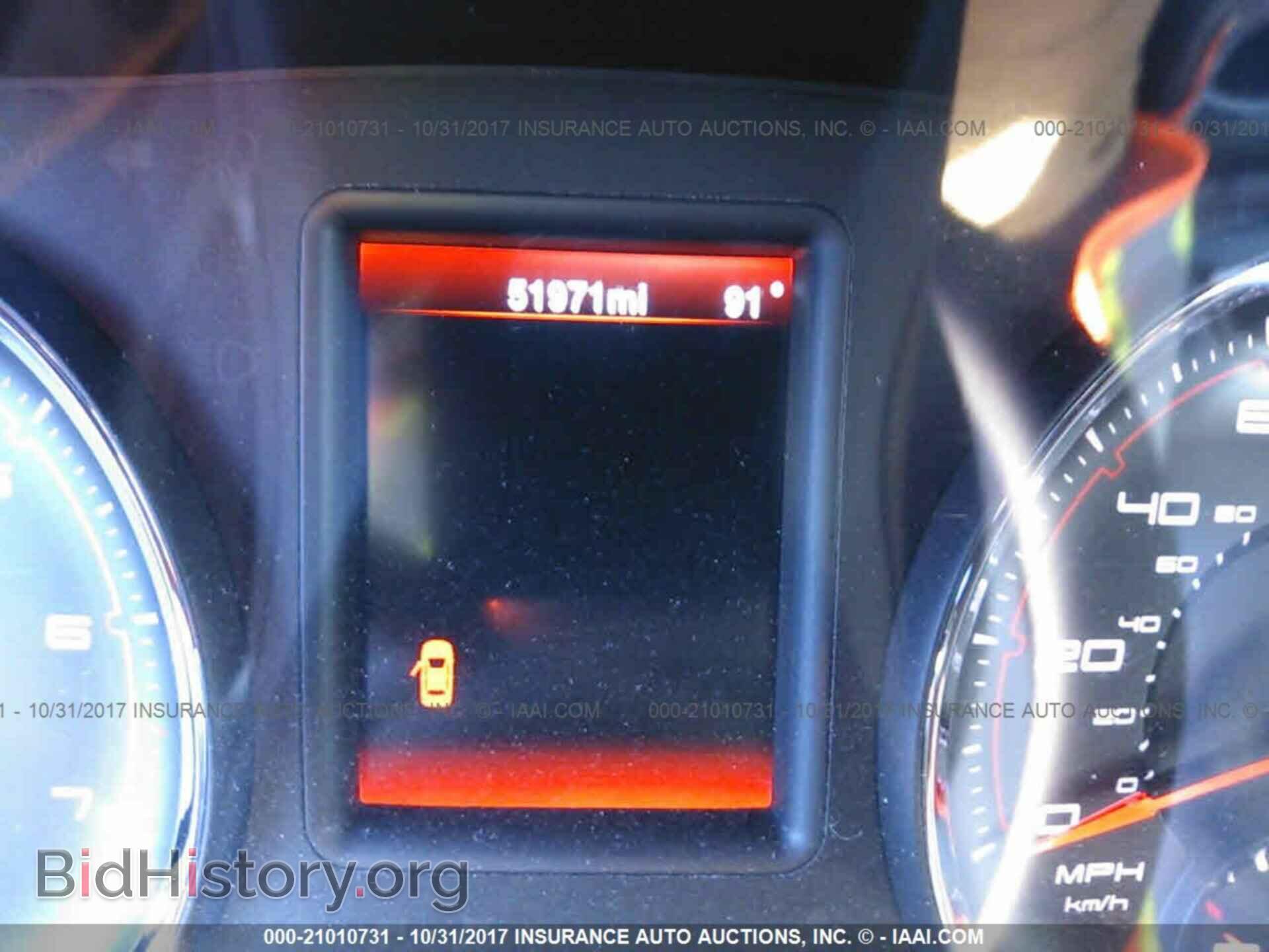 2014 Dodge Charger - VIN: 2C3CDXBG4EH129984 - Фото 7
