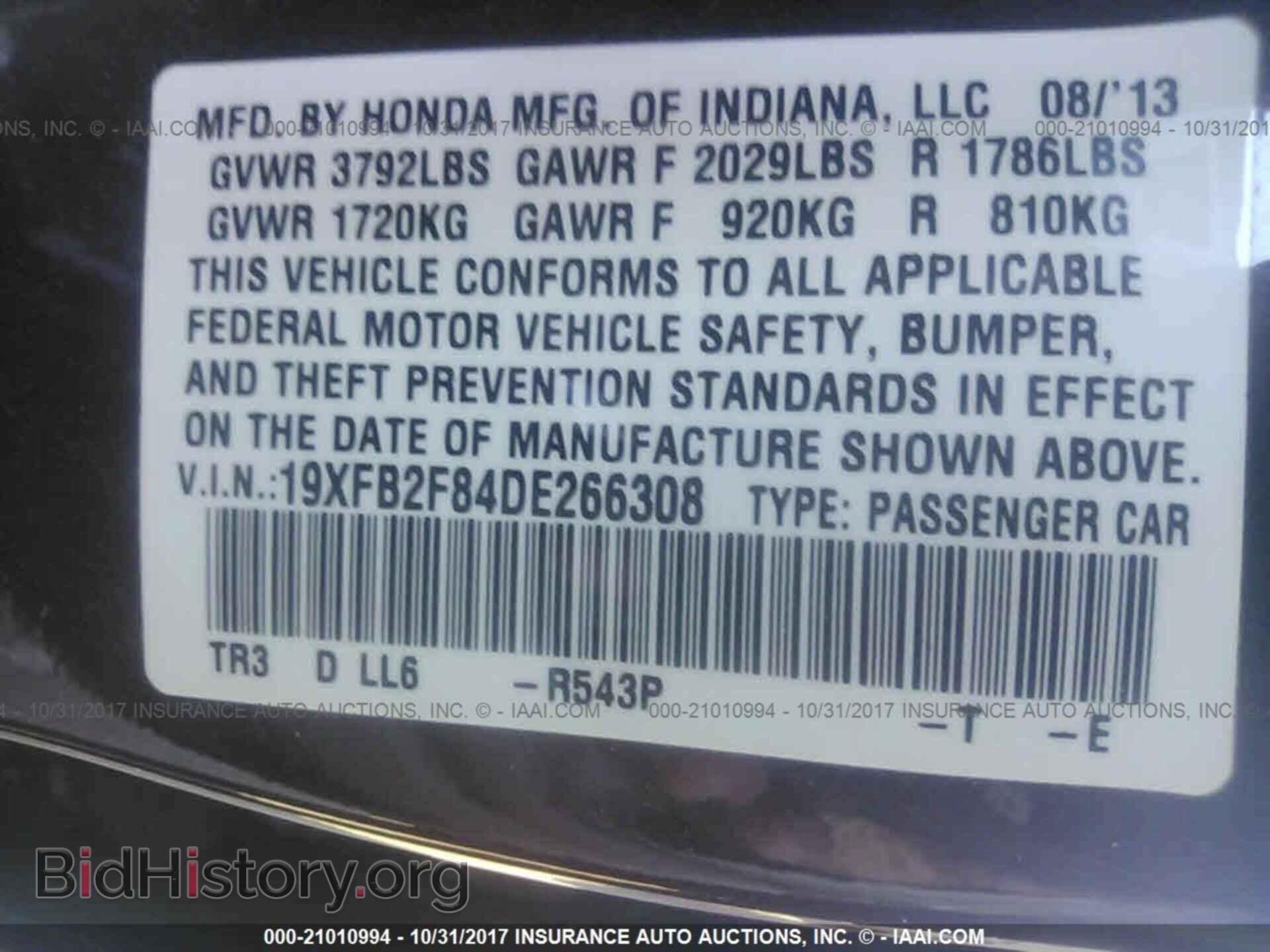2013 Honda Civic - VIN: 19XFB2F84DE266308 - Photo 9