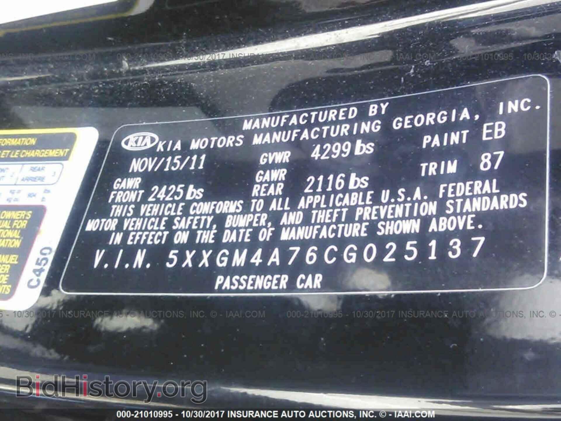 2012 Kia Optima - VIN: 5XXGM4A76CG025137 - Фото 9