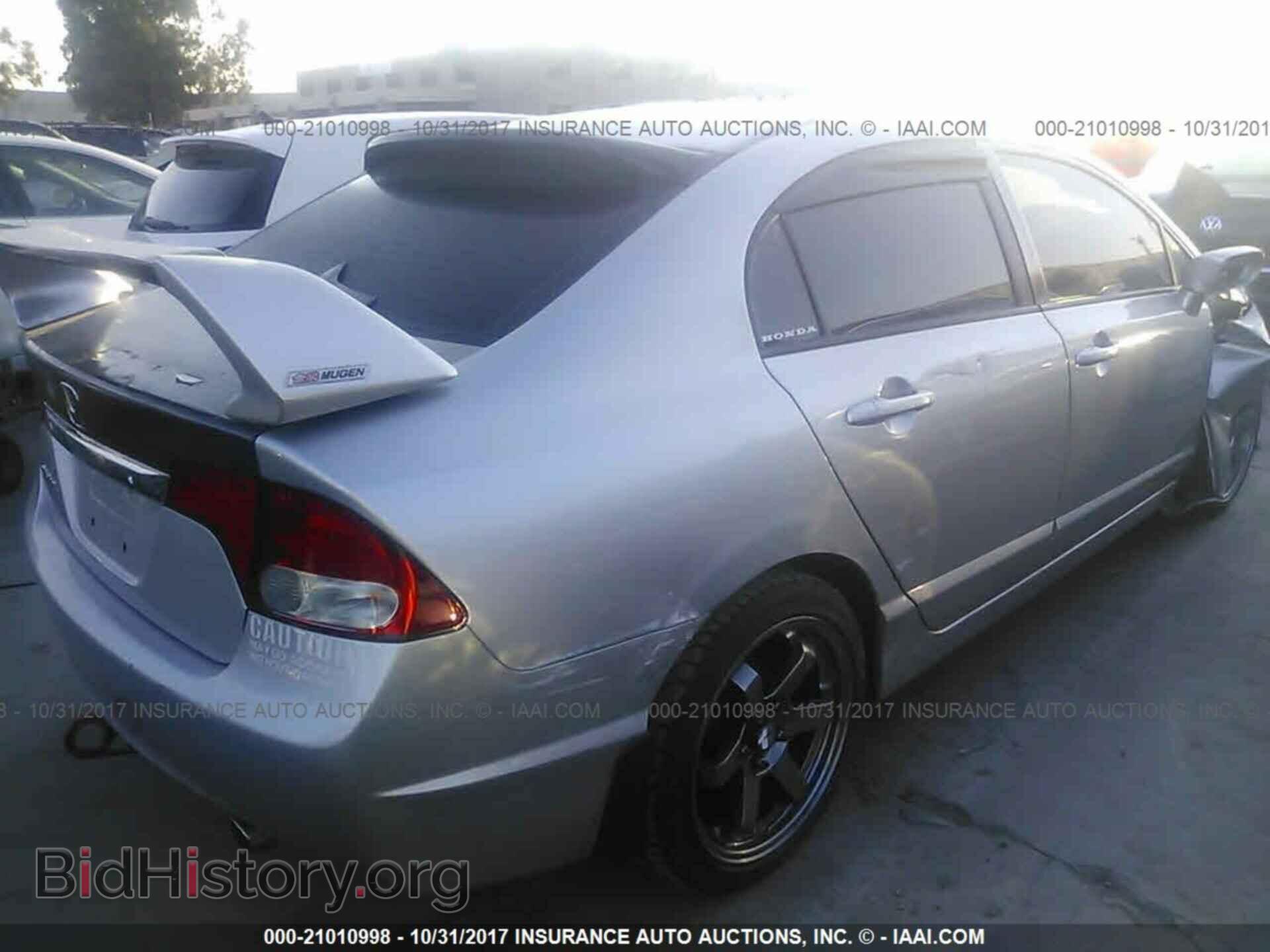 2011 Honda Civic - VIN: 19XFA1F56BE038407 - Photo 4
