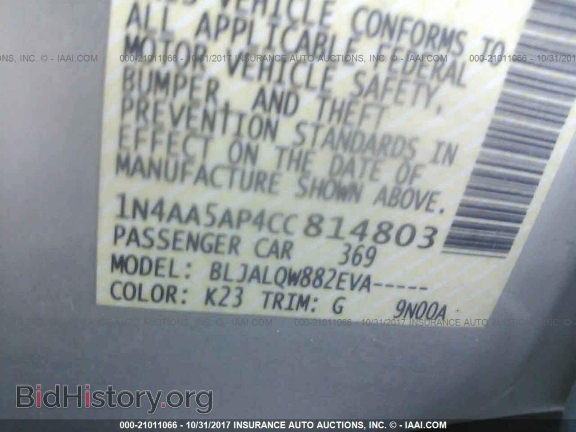 2012 Nissan Maxima - VIN: 1N4AA5AP4CC814803 - Фото 9