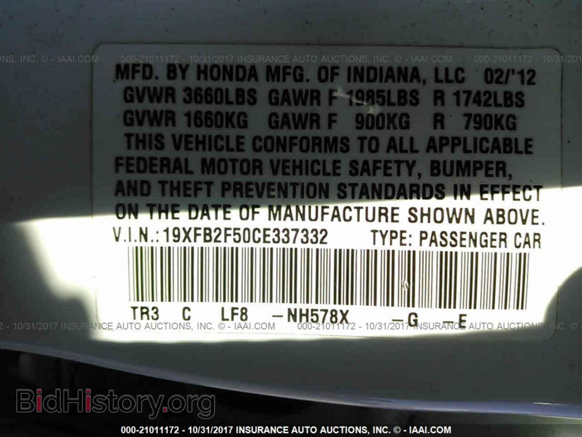 2012 Honda Civic - VIN: 19XFB2F50CE337332 - Фото 9