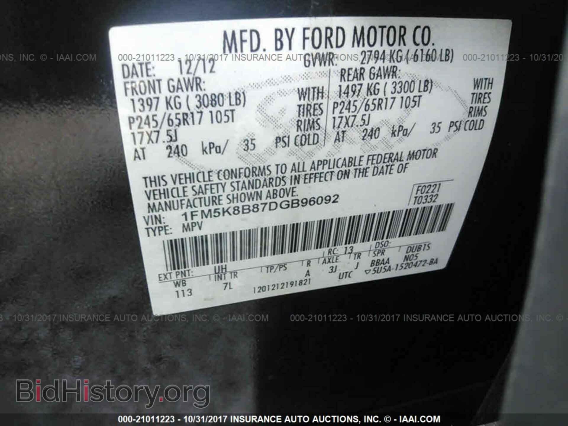 2013 Ford Explorer - VIN: 1FM5K8B87DGB96092 - Photo 9
