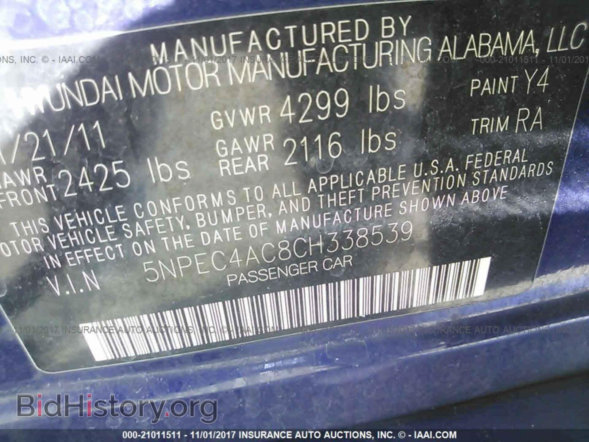 2012 Hyundai Sonata - VIN: 5NPEC4AC8CH338539 - Фото 9