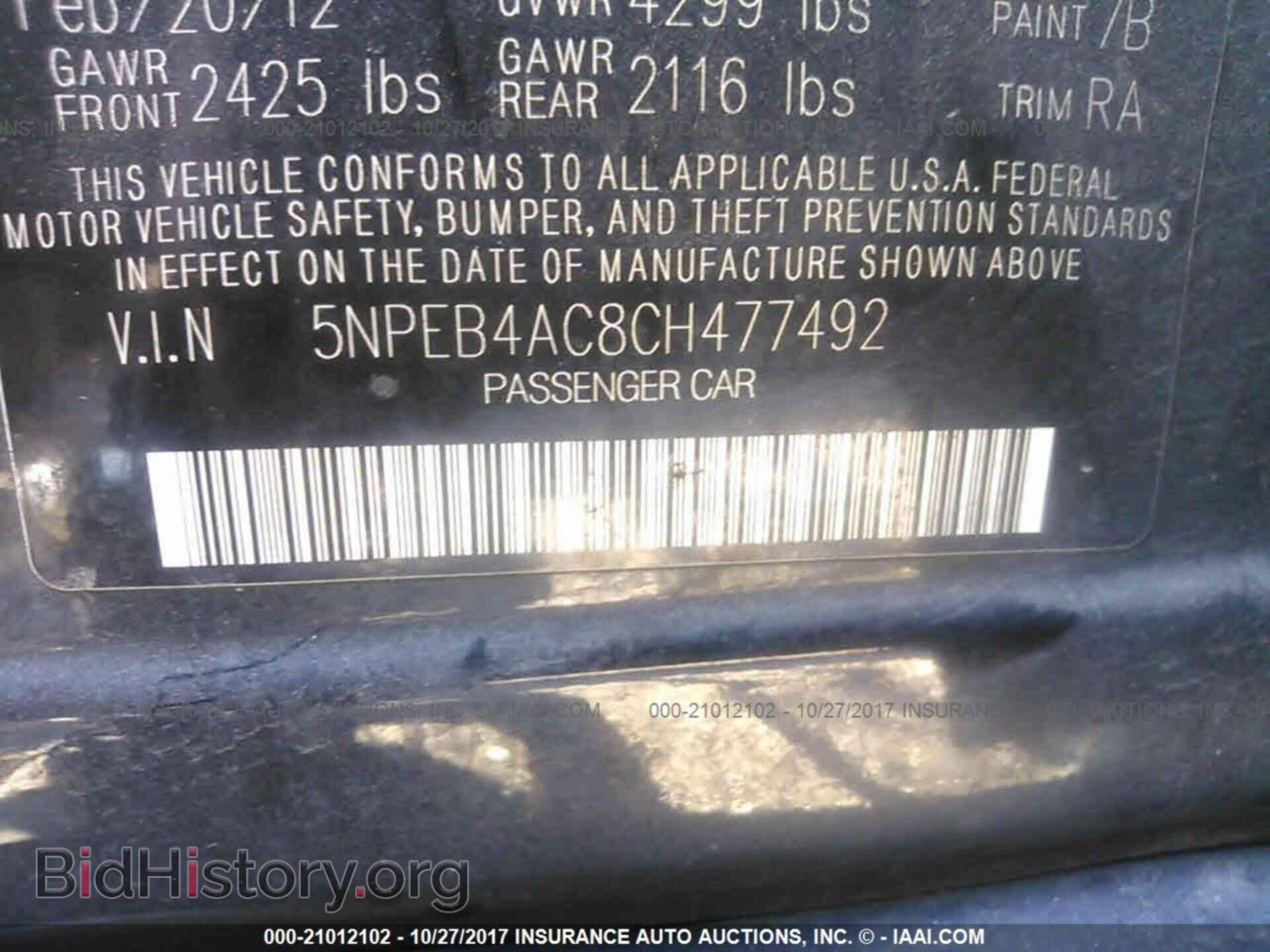 2012 Hyundai Sonata - VIN: 5NPEB4AC8CH477492 - Фото 9