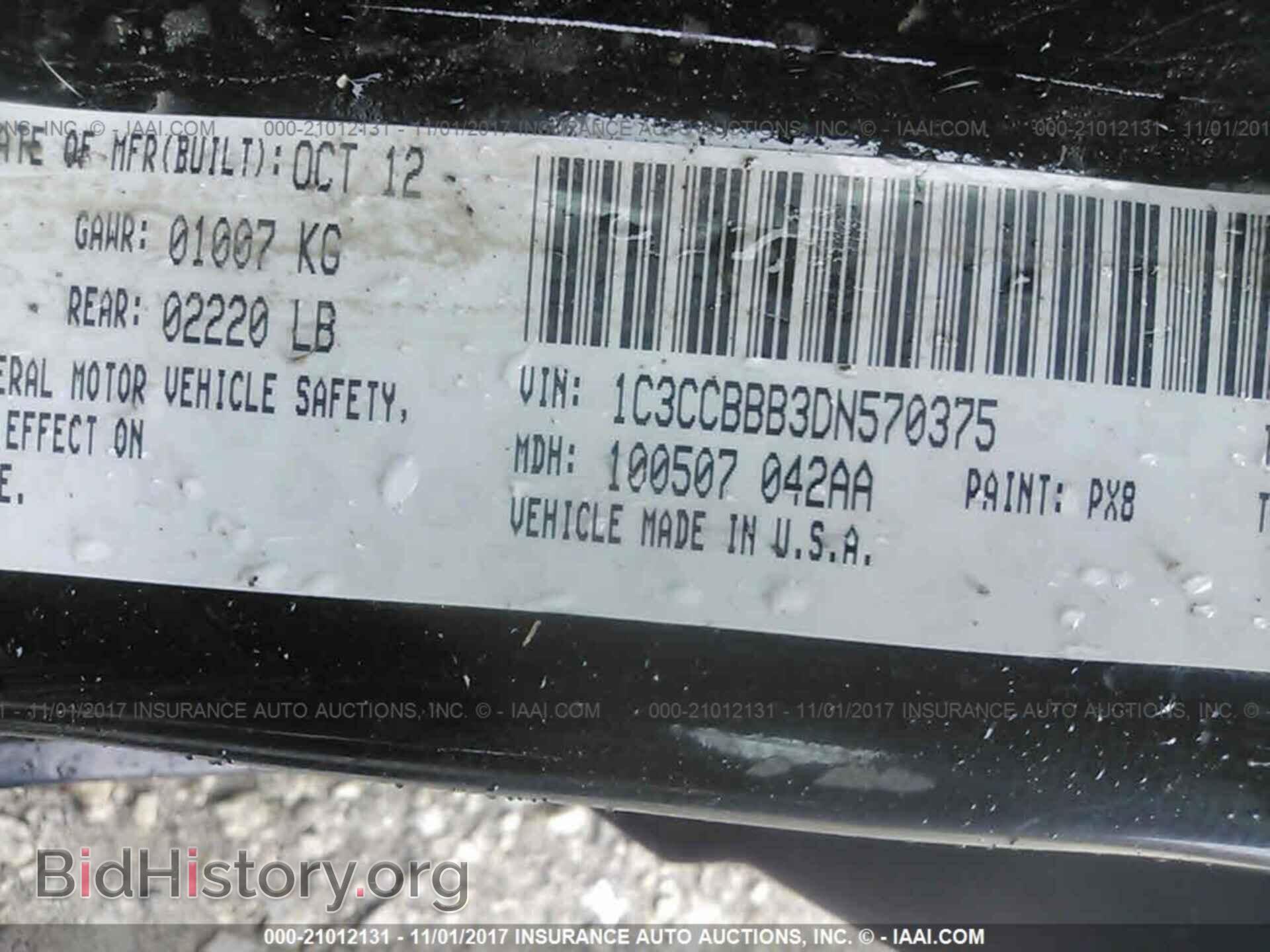 2013 Chrysler 200 - VIN: 1C3CCBBB3DN570375 - Photo 8