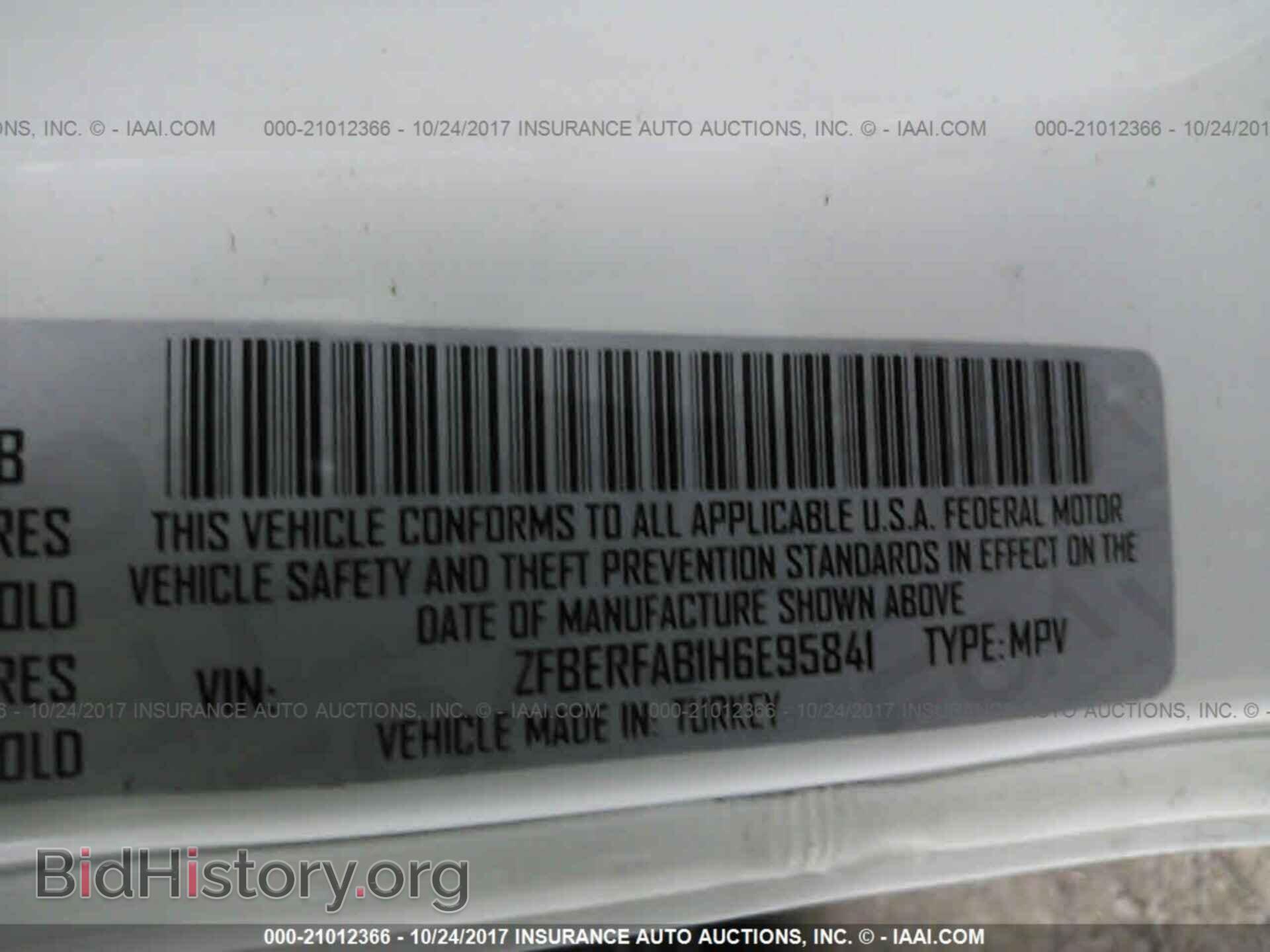 2017 Ram Promaster - VIN: ZFBERFAB1H6E95841 - Фото 9