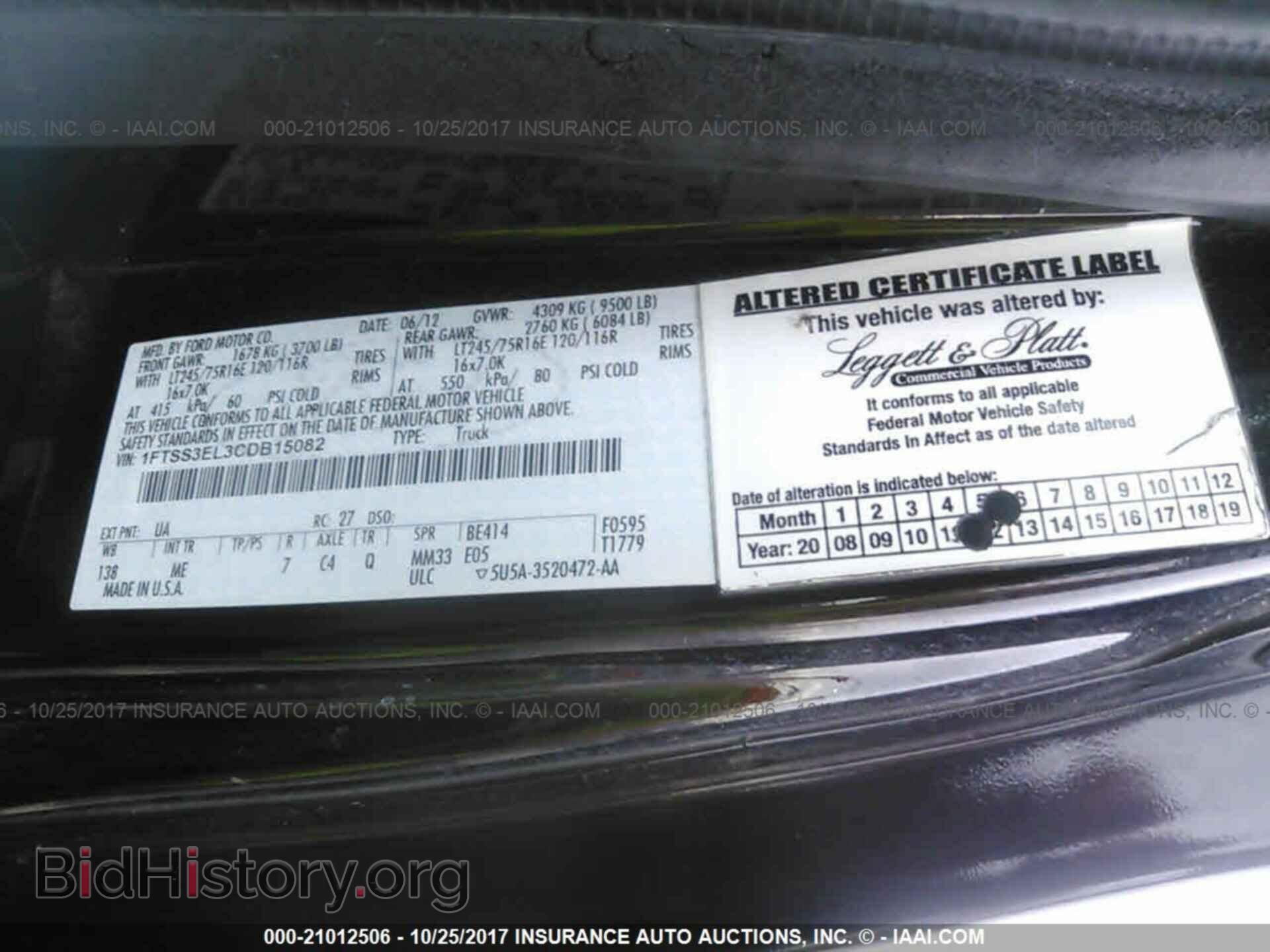 2012 Ford Econoline - VIN: 1FTSS3EL3CDB15082 - Photo 9