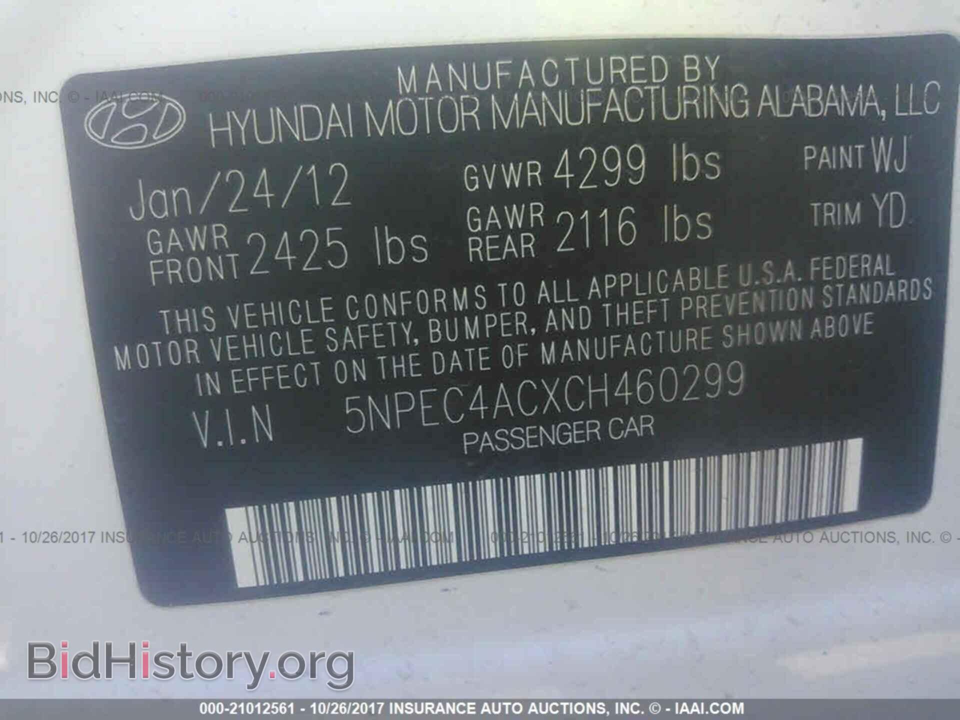2012 Hyundai Sonata - VIN: 5NPEC4ACXCH460299 - Фото 9