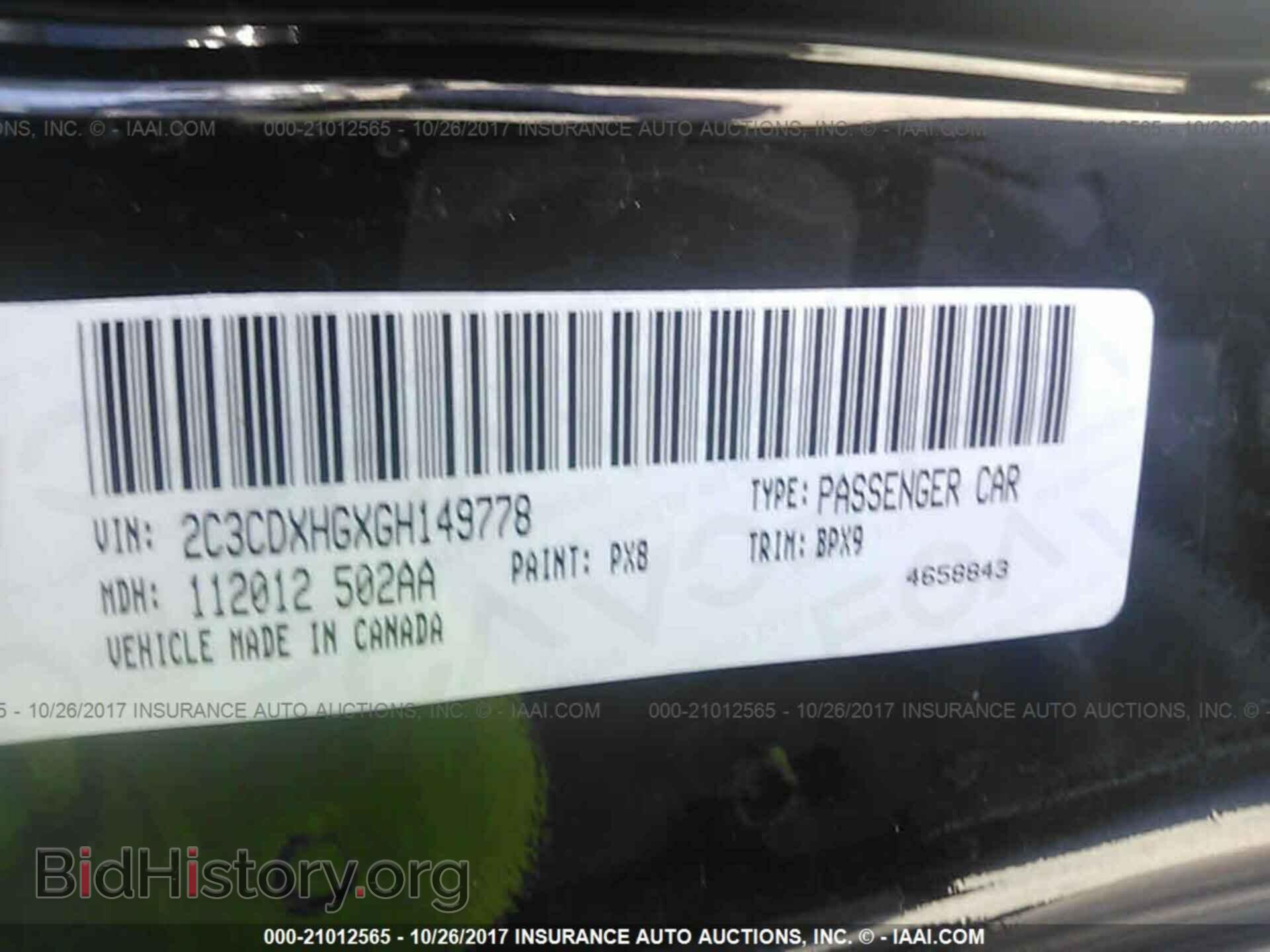 2016 Dodge Charger - VIN: 2C3CDXHGXGH149778 - Фото 9