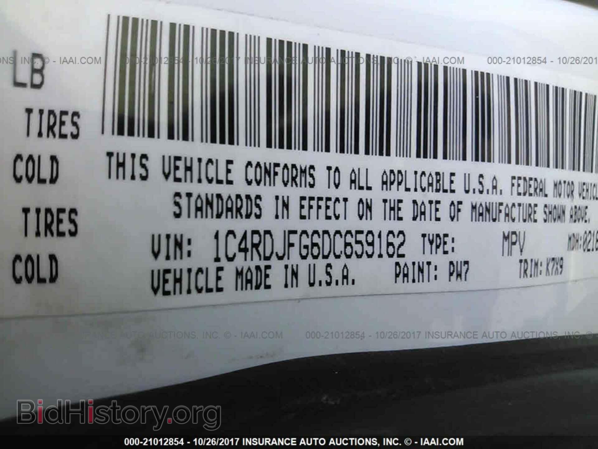 2013 Dodge Durango - VIN: 1C4RDJFG6DC659162 - Фото 9