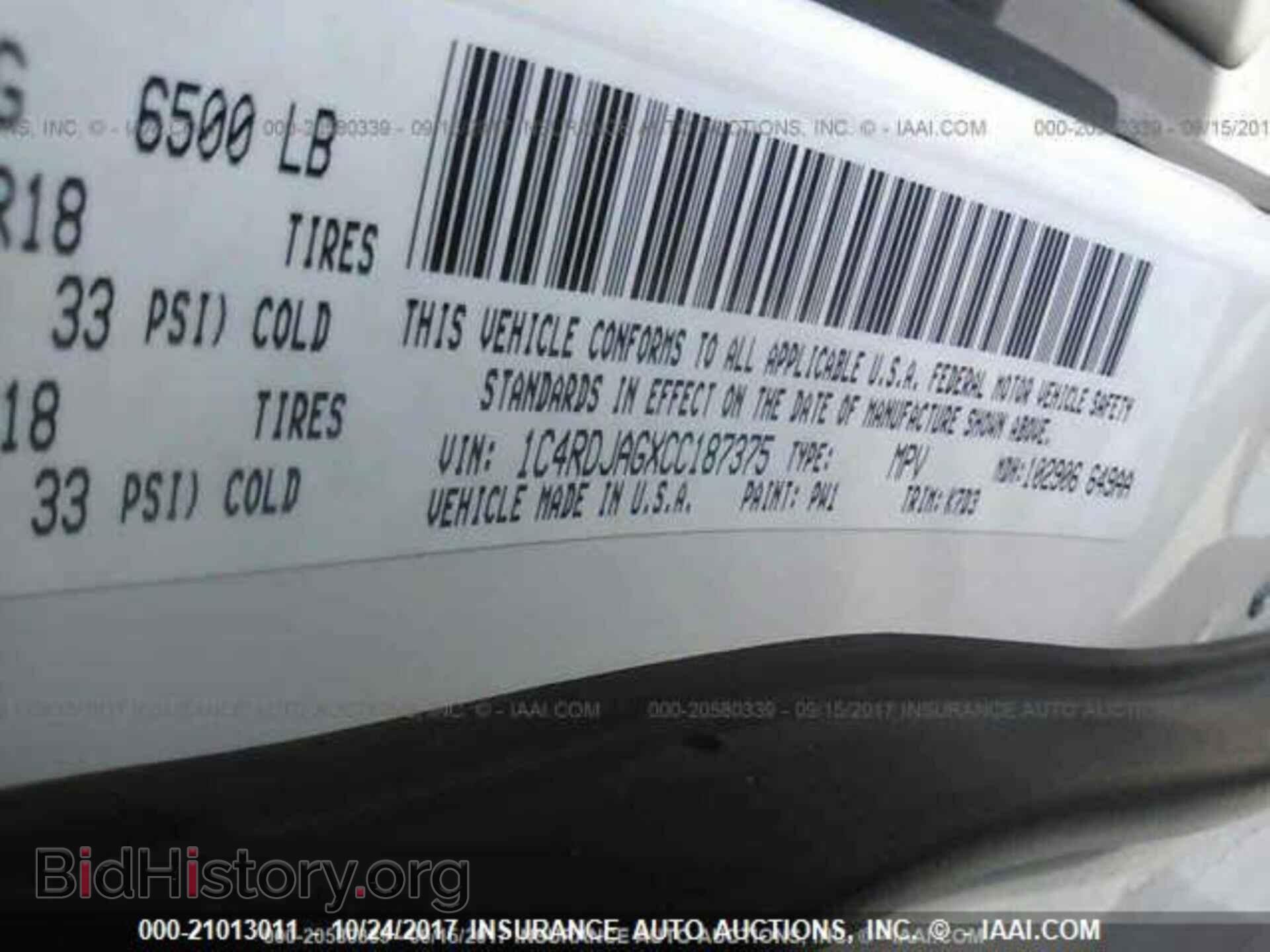 2012 Dodge Durango - VIN: 1C4RDJAGXCC187375 - Фото 9