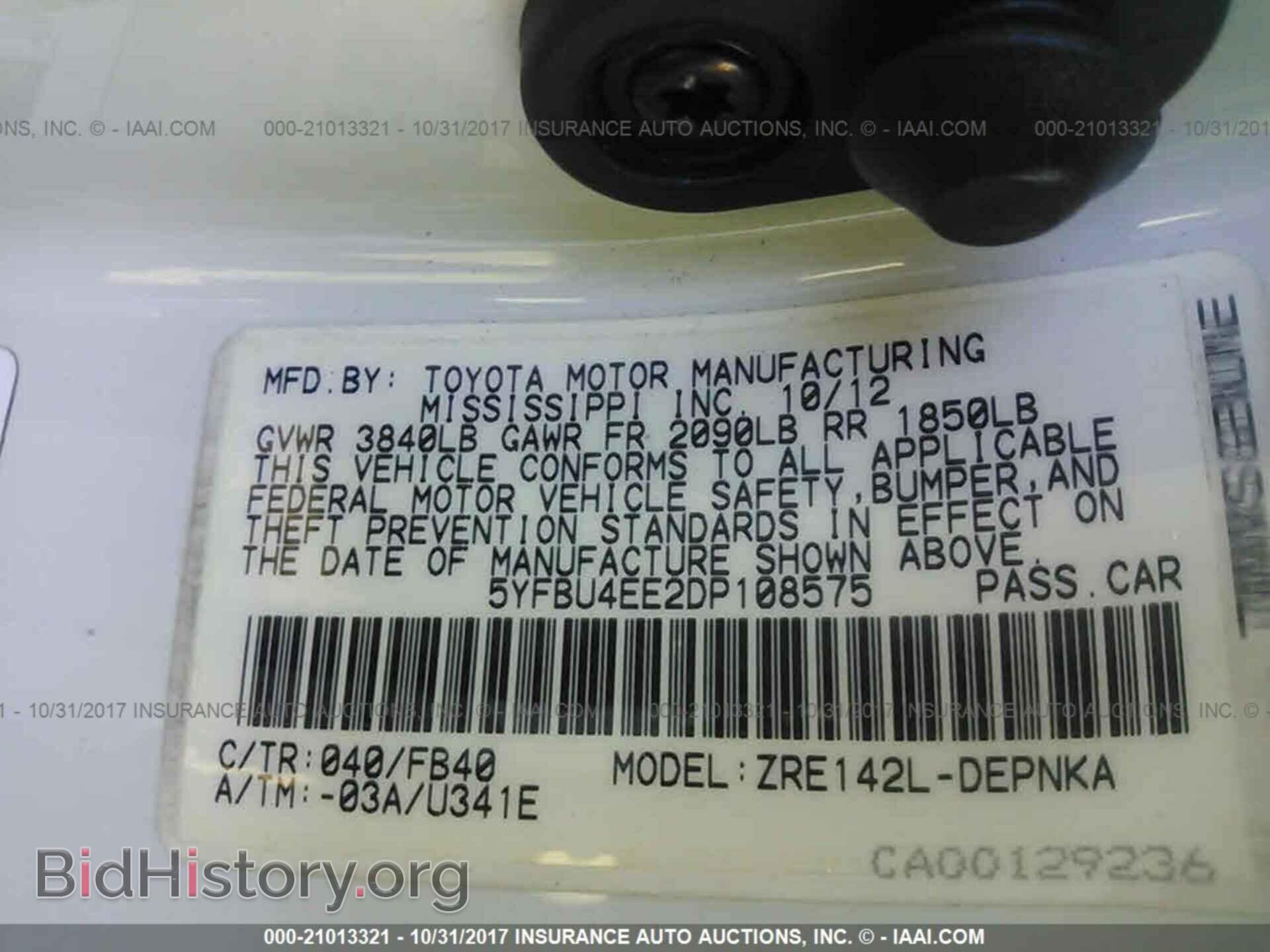 2013 Toyota Corolla - VIN: 5YFBU4EE2DP108575 - Фото 9