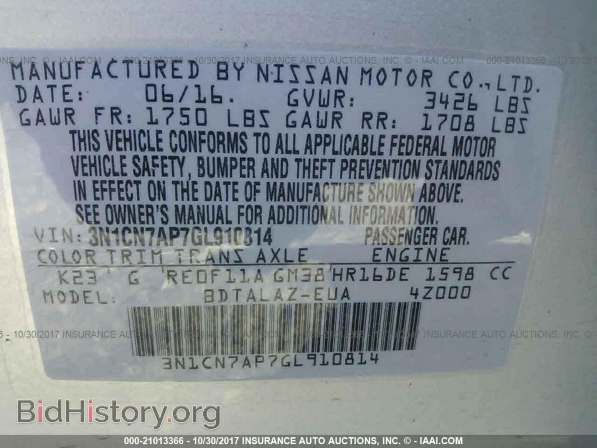 2016 Nissan Versa - VIN: 3N1CN7AP7GL910814 - Фото 9