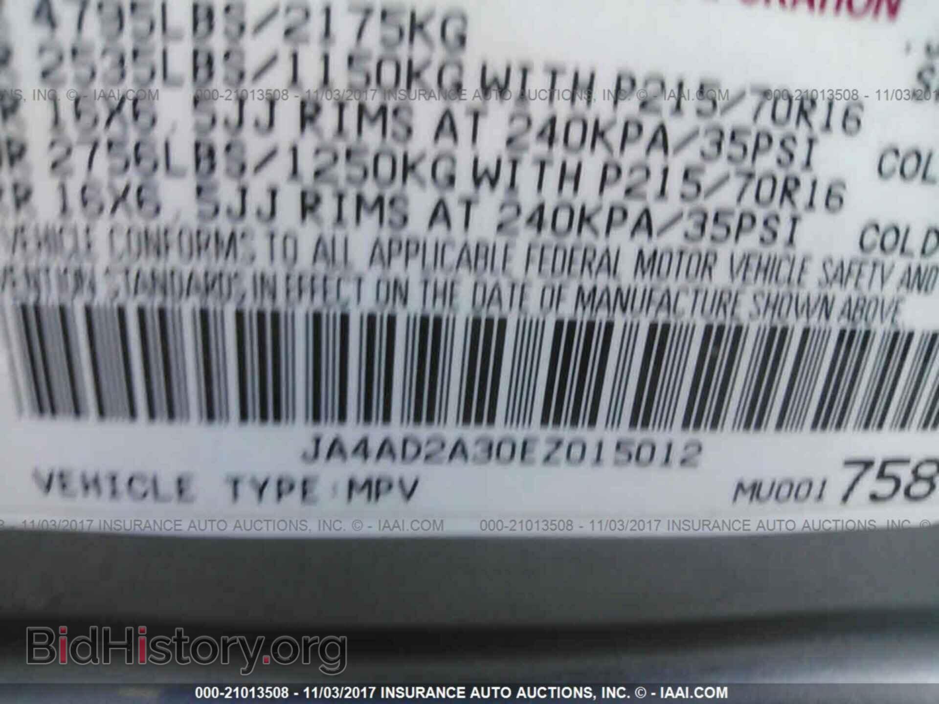 2014 Mitsubishi Outlander - VIN: JA4AD2A30EZ015012 - Фото 9