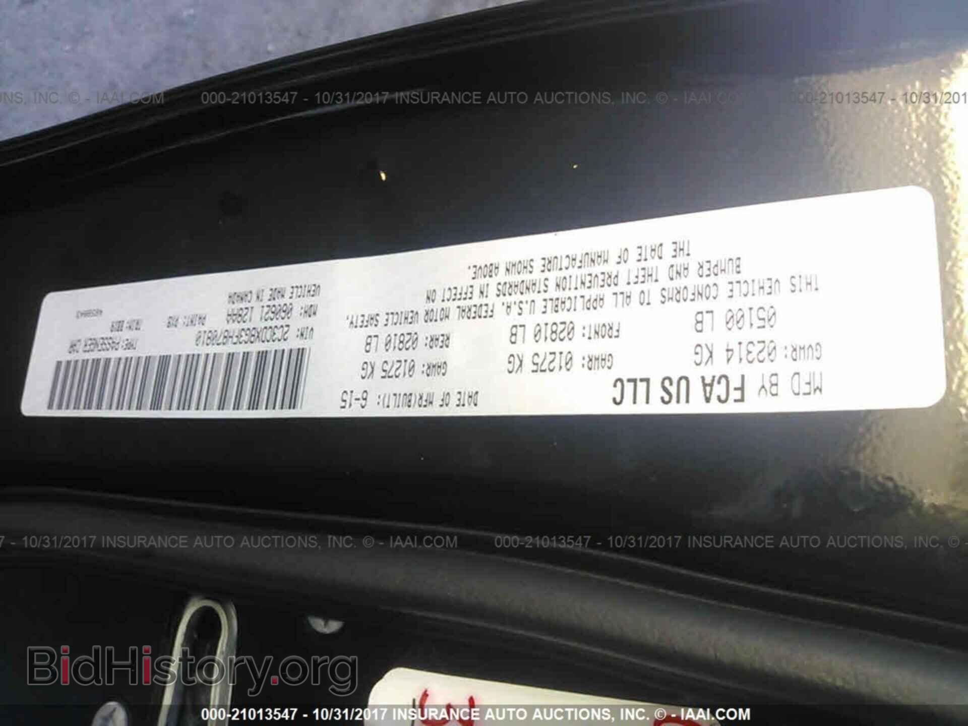2015 Dodge Charger - VIN: 2C3CDXBG3FH870810 - Фото 9