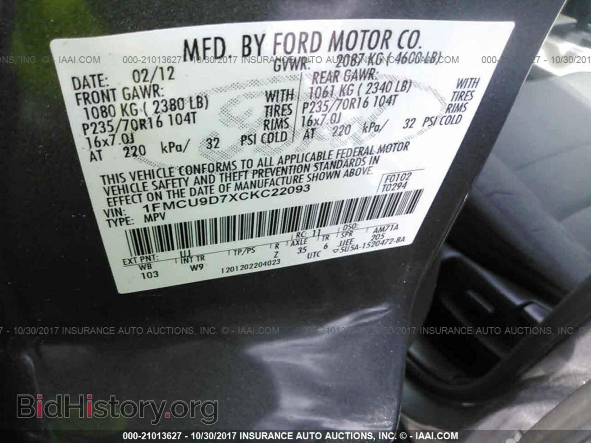 2012 Ford Escape - VIN: 1FMCU9D7XCKC22093 - Фото 9