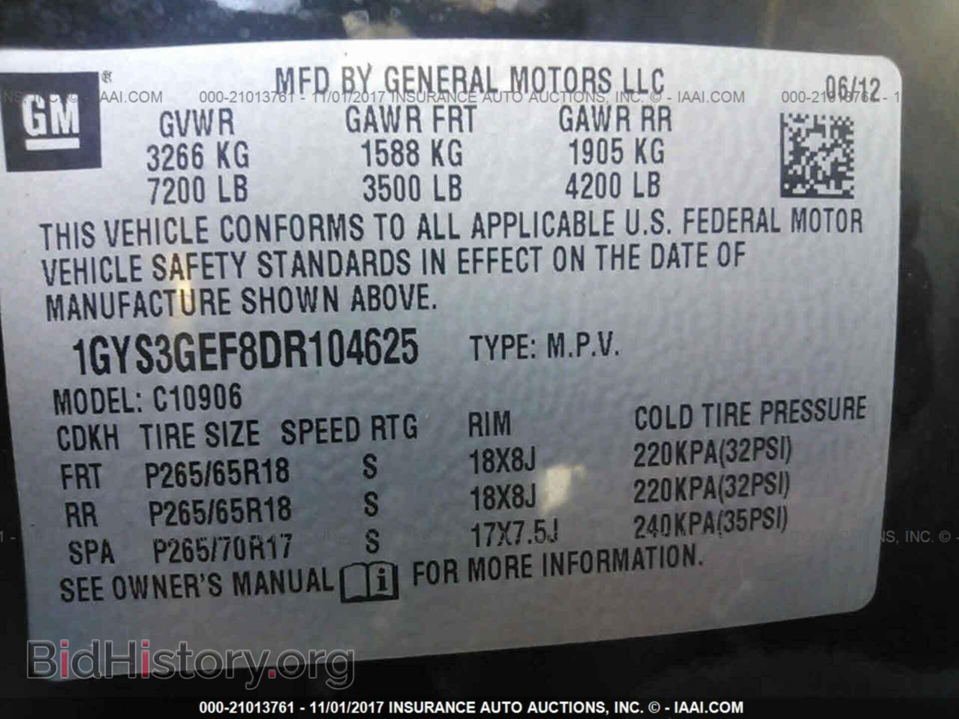 2013 Cadillac Escalade - VIN: 1GYS3GEF8DR104625 - Фото 9
