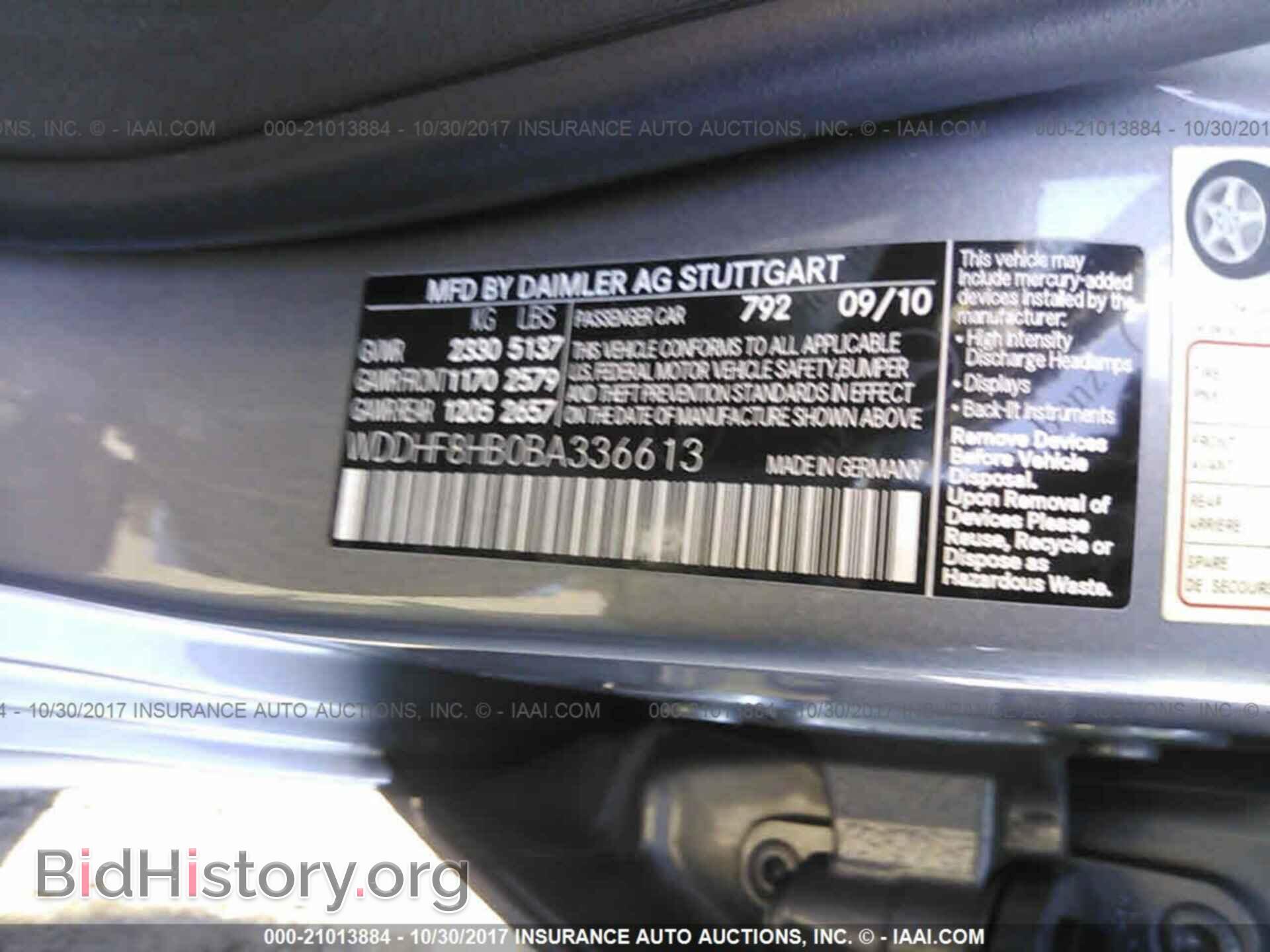 2011 Mercedes-benz E - VIN: WDDHF8HB0BA336613 - Photo 9
