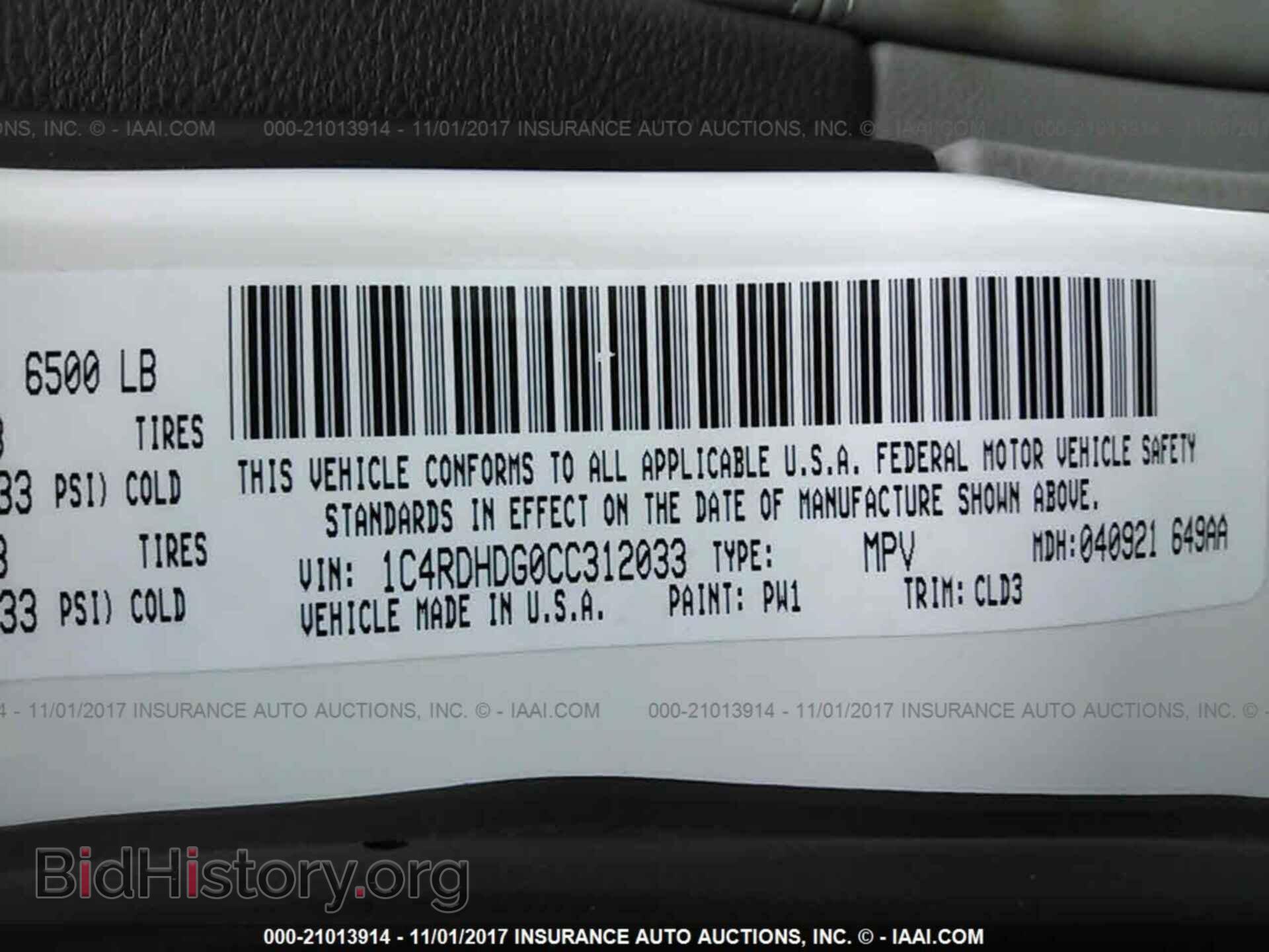 2012 Dodge Durango - VIN: 1C4RDHDG0CC312033 - Фото 9