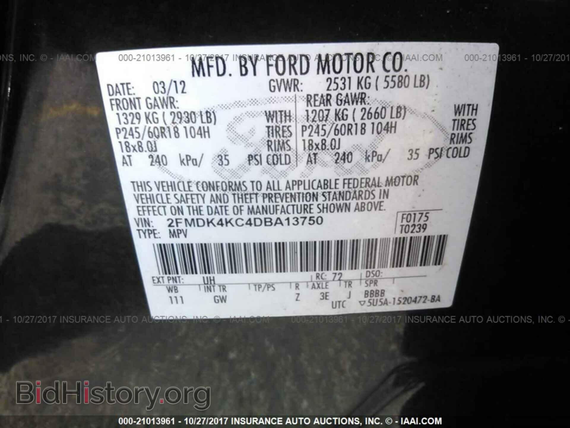 2013 Ford Edge - VIN: 2FMDK4KC4DBA13750 - Фото 9