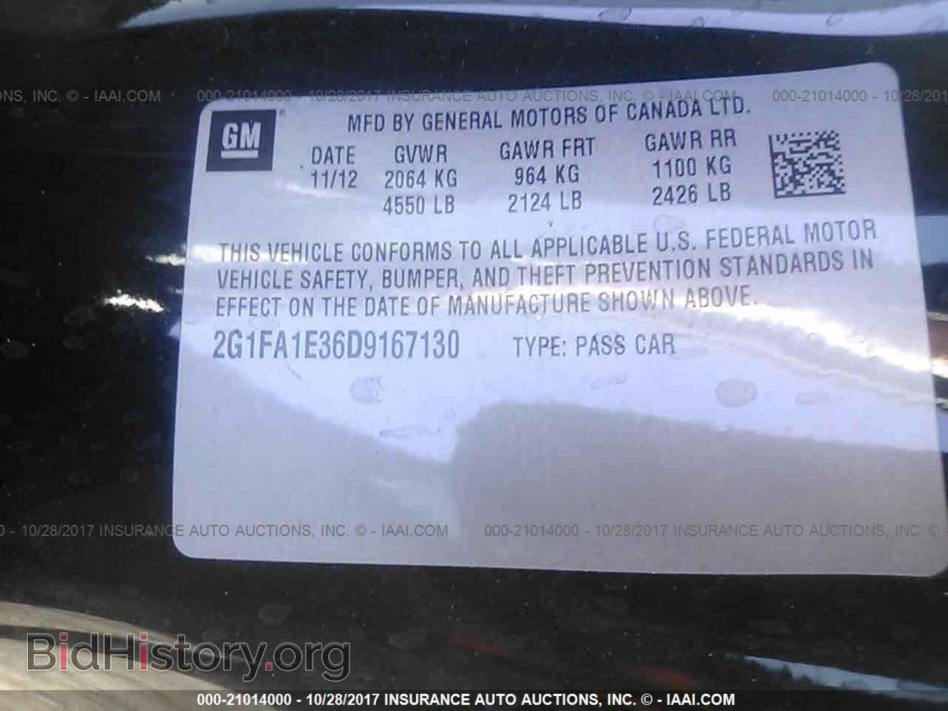 2013 Chevrolet Camaro - VIN: 2G1FA1E36D9167130 - Фото 9