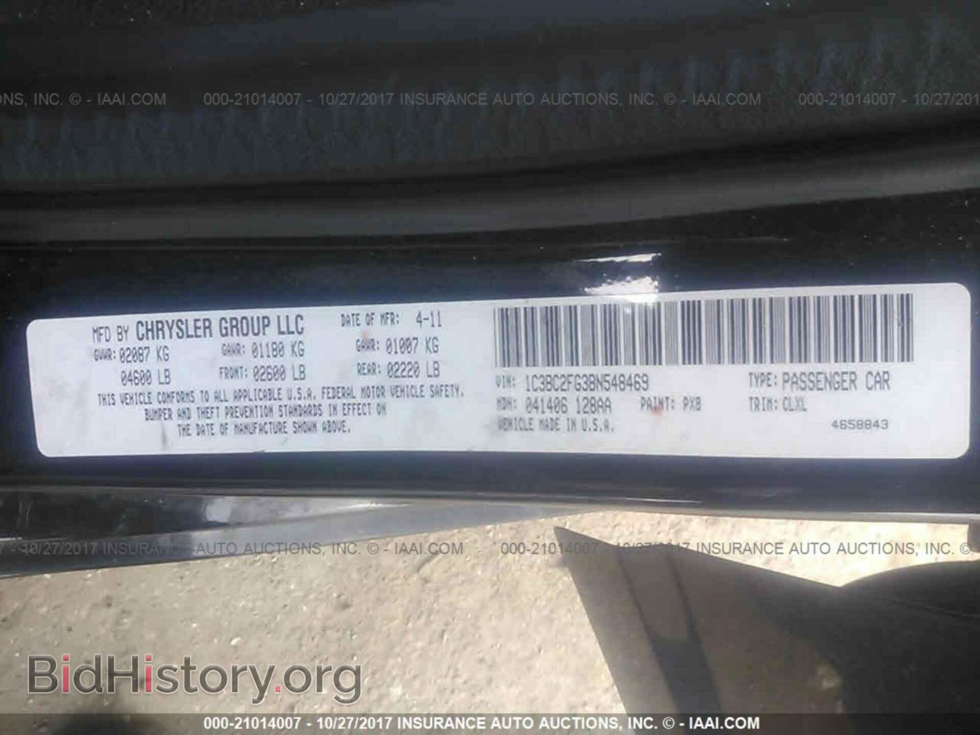 2011 Chrysler 200 - VIN: 1C3BC2FG3BN548469 - Фото 9