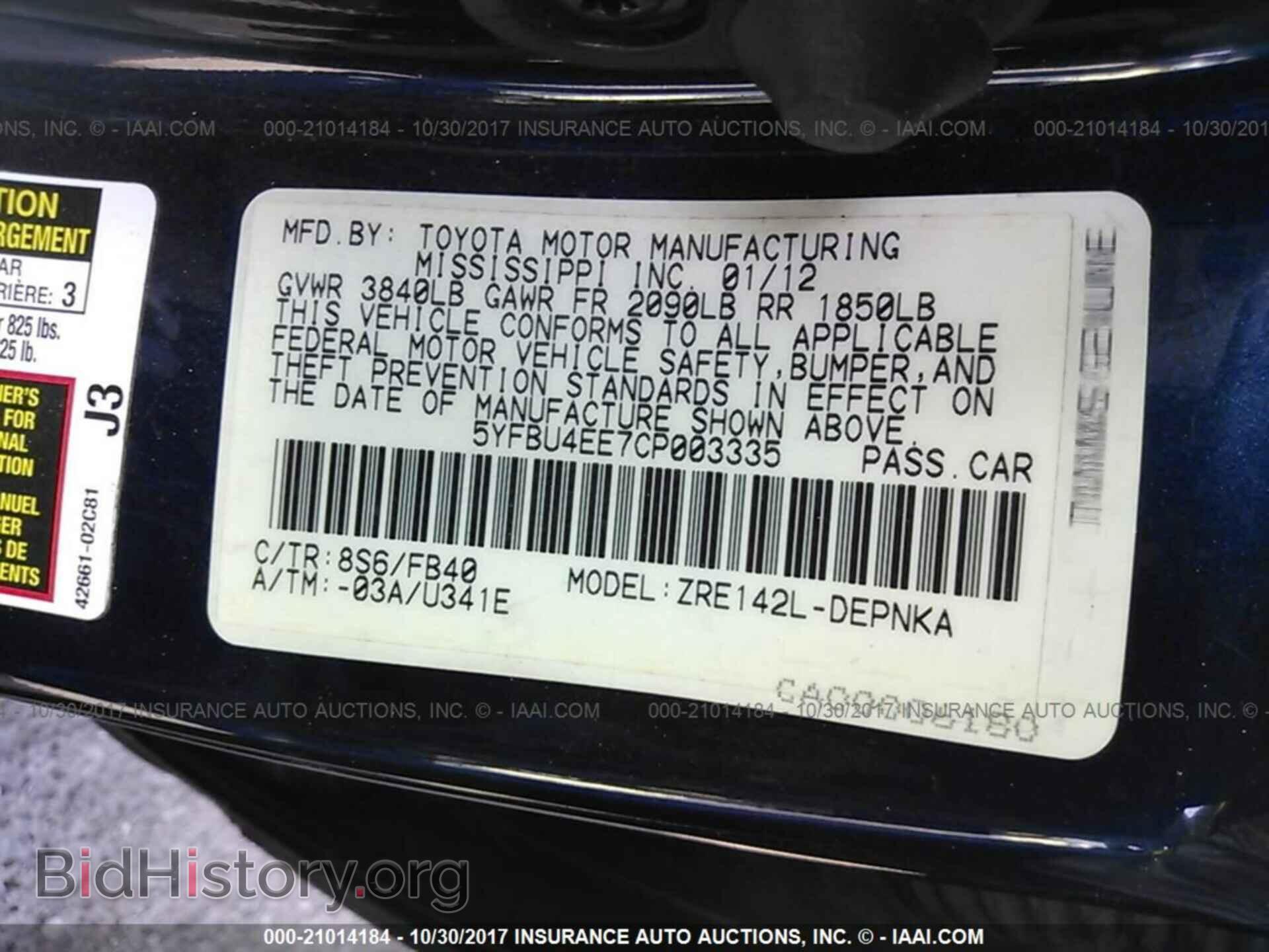2012 Toyota Corolla - VIN: 5YFBU4EE7CP003335 - Фото 9