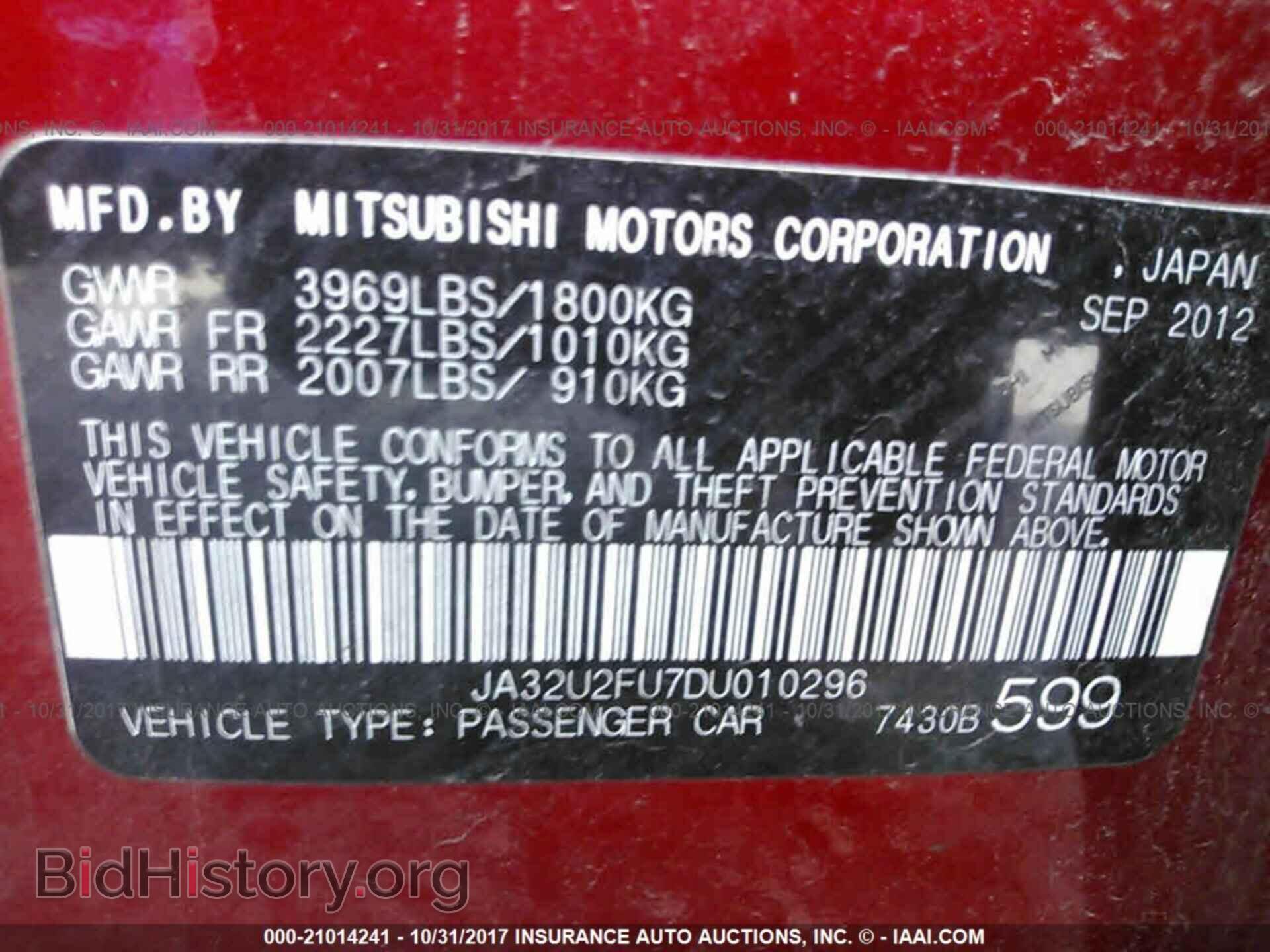 2013 Mitsubishi Lancer - VIN: JA32U2FU7DU010296 - Фото 9
