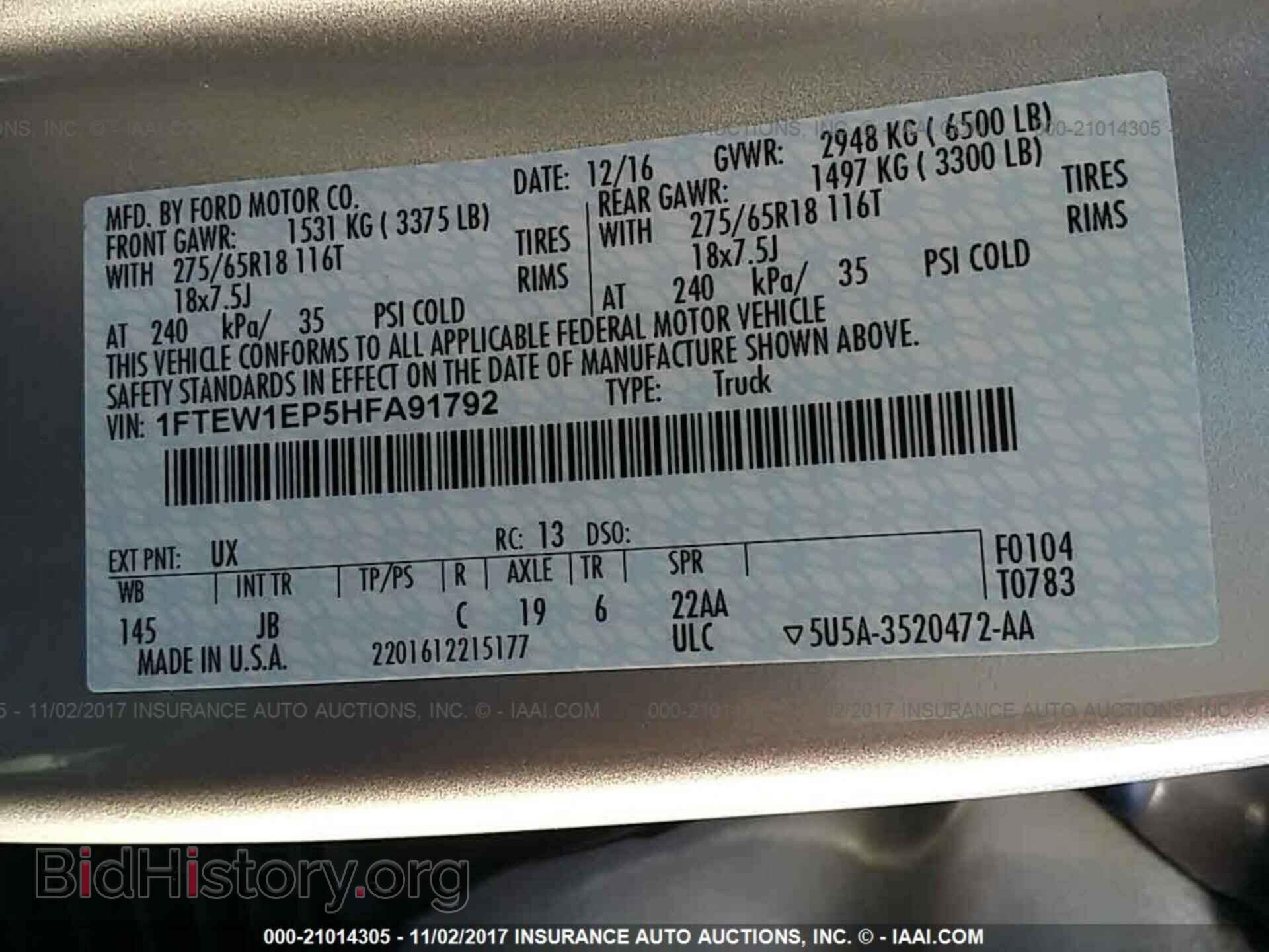 2017 Ford F150 - VIN: 1FTEW1EP5HFA91792 - Фото 9