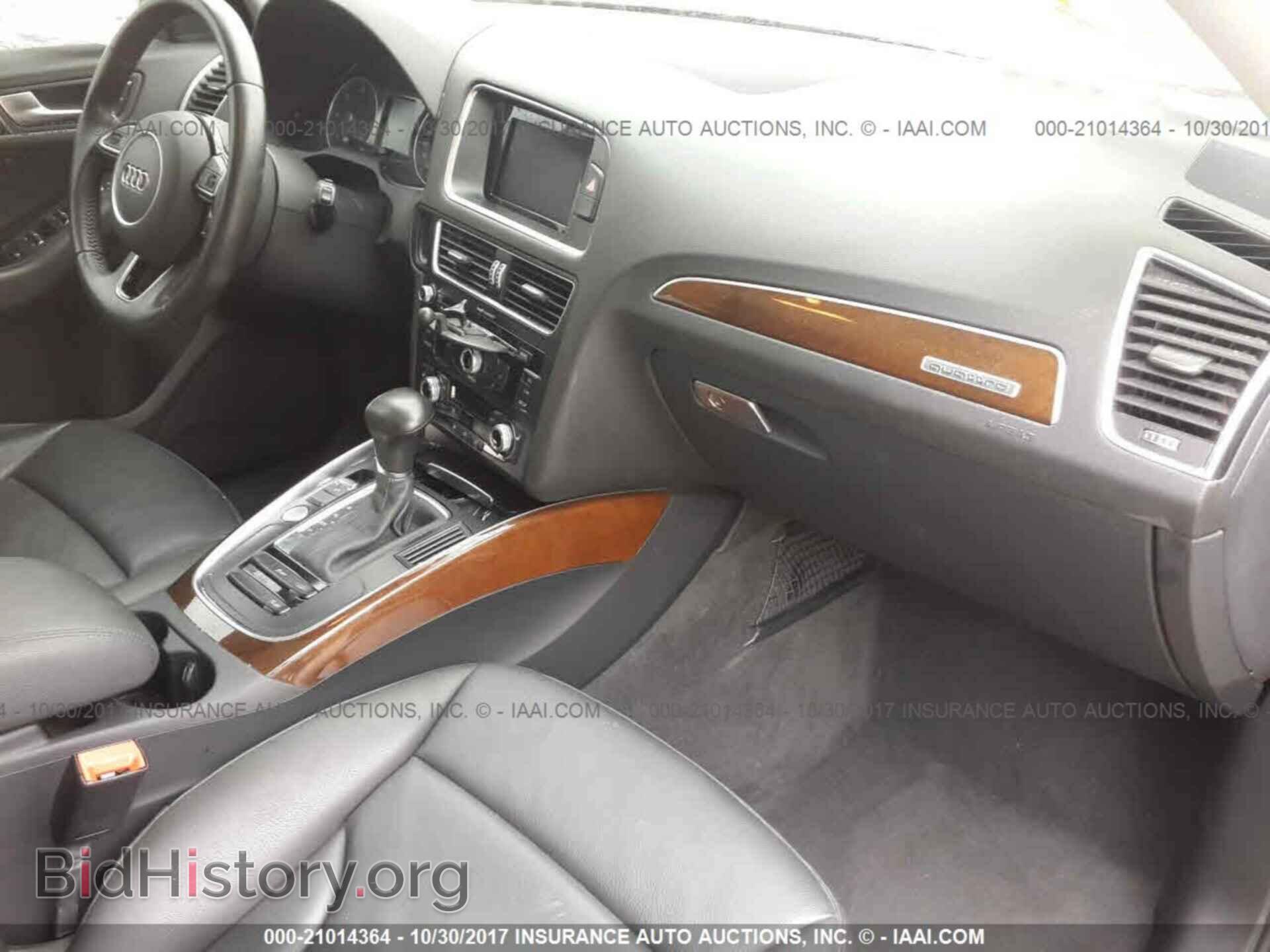 2015 Audi Q5 - VIN: WA1CMAFP6FA137839 - Фото 5