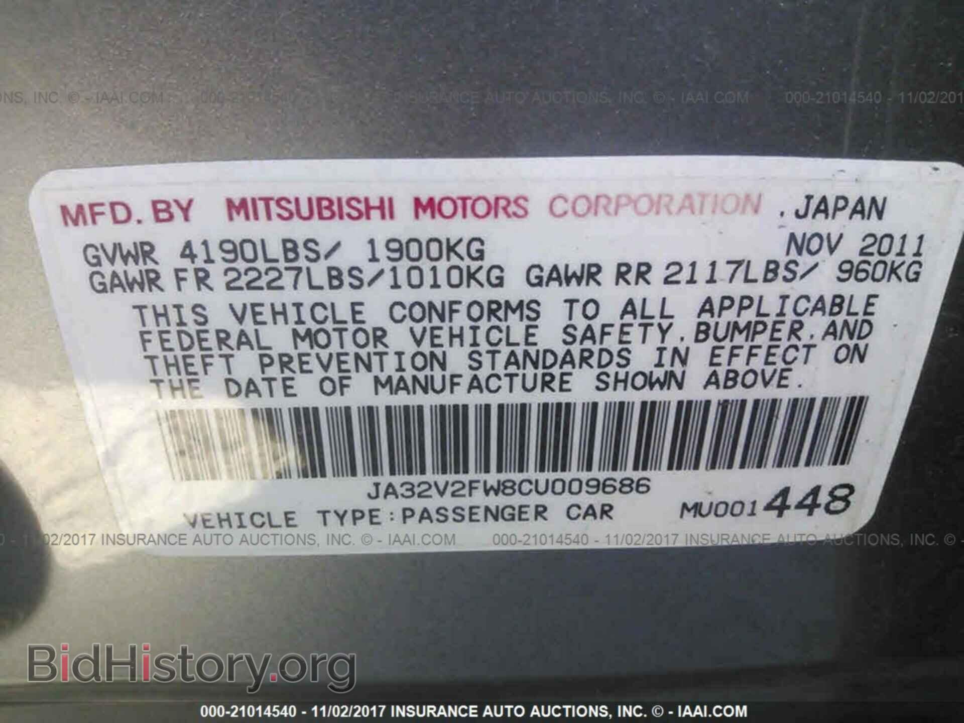 2012 Mitsubishi Lancer - VIN: JA32V2FW8CU009686 - Фото 9