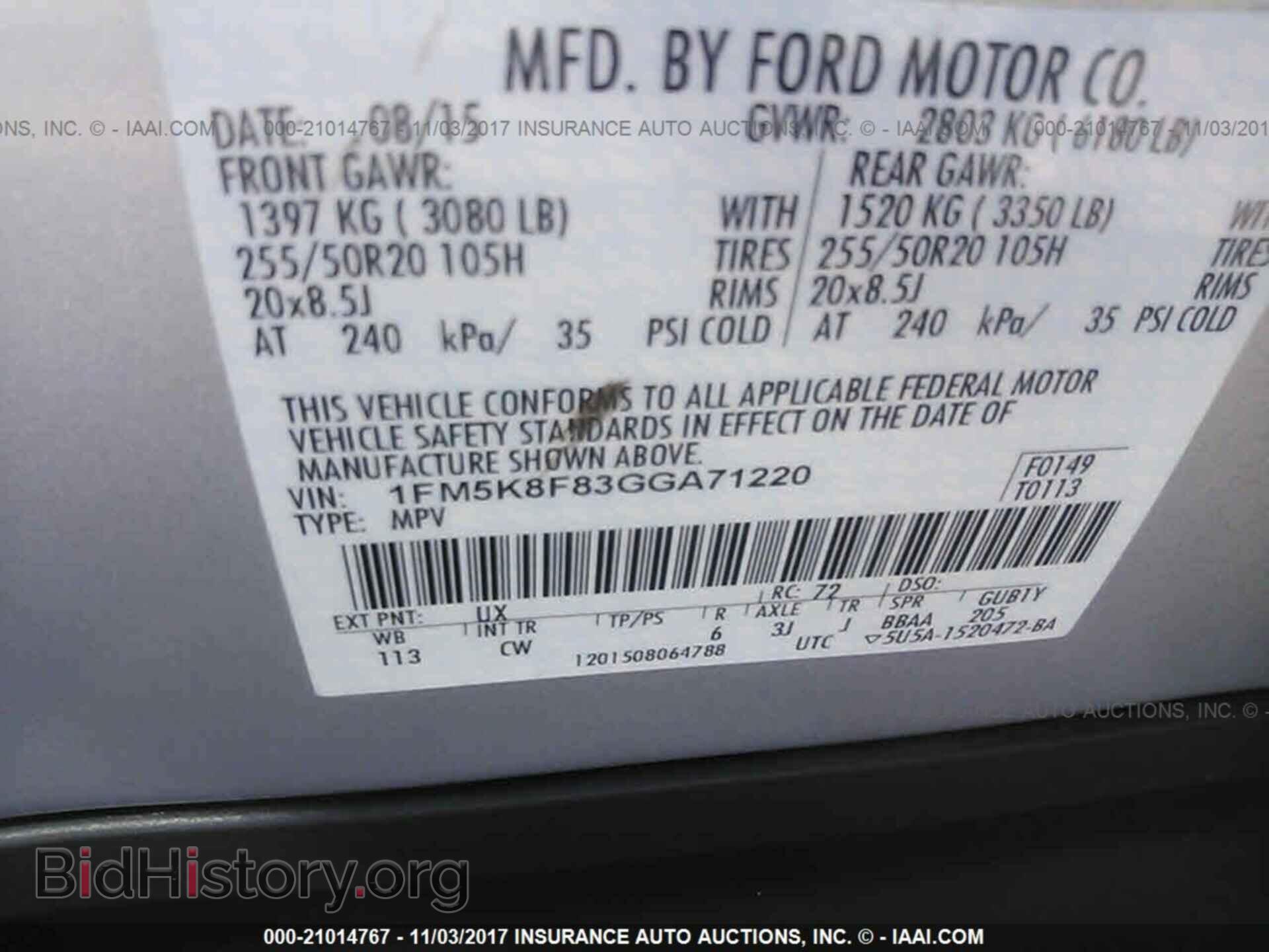 2016 Ford Explorer - VIN: 1FM5K8F83GGA71220 - Photo 9