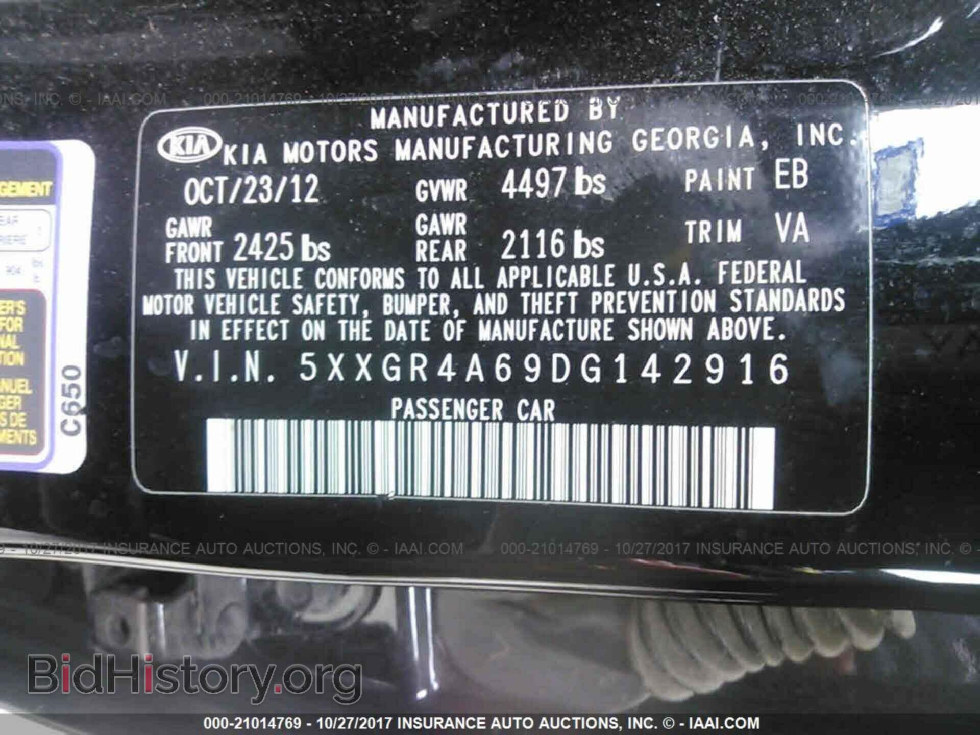 2013 Kia Optima - VIN: 5XXGR4A69DG142916 - Photo 9