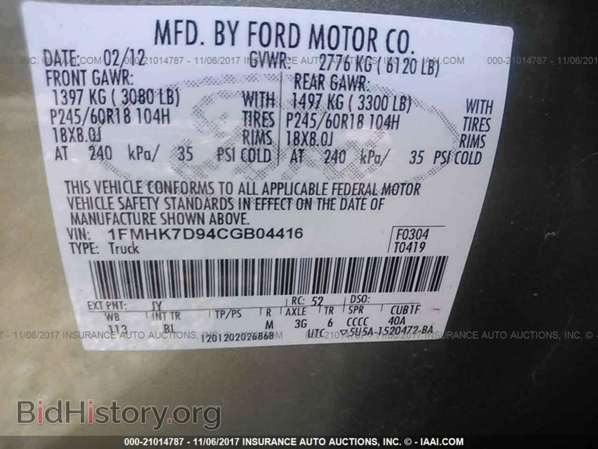 2012 Ford Explorer - VIN: 1FMHK7D94CGB04416 - Фото 9