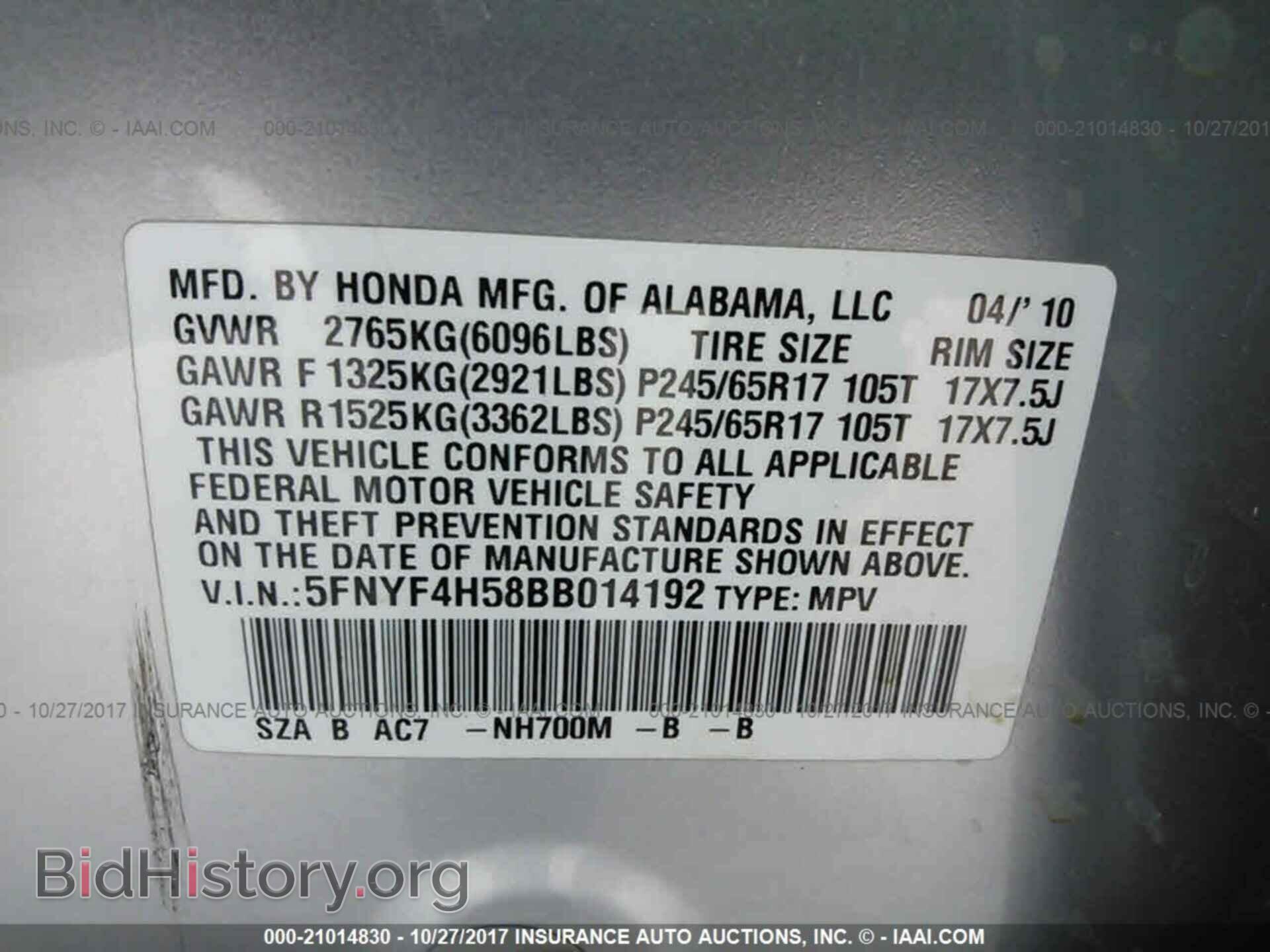 2011 Honda Pilot - VIN: 5FNYF4H58BB014192 - Photo 9