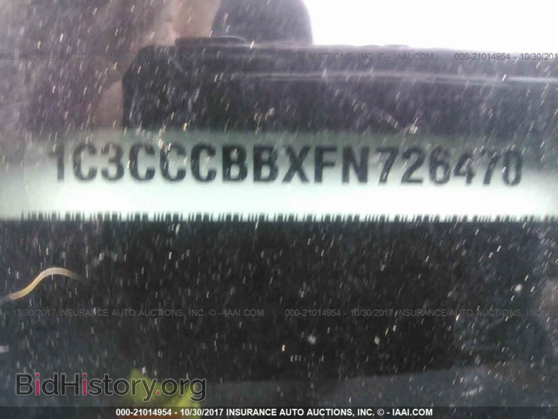 2015 Chrysler 200 - VIN: 1C3CCCBBXFN726470 - Фото 9