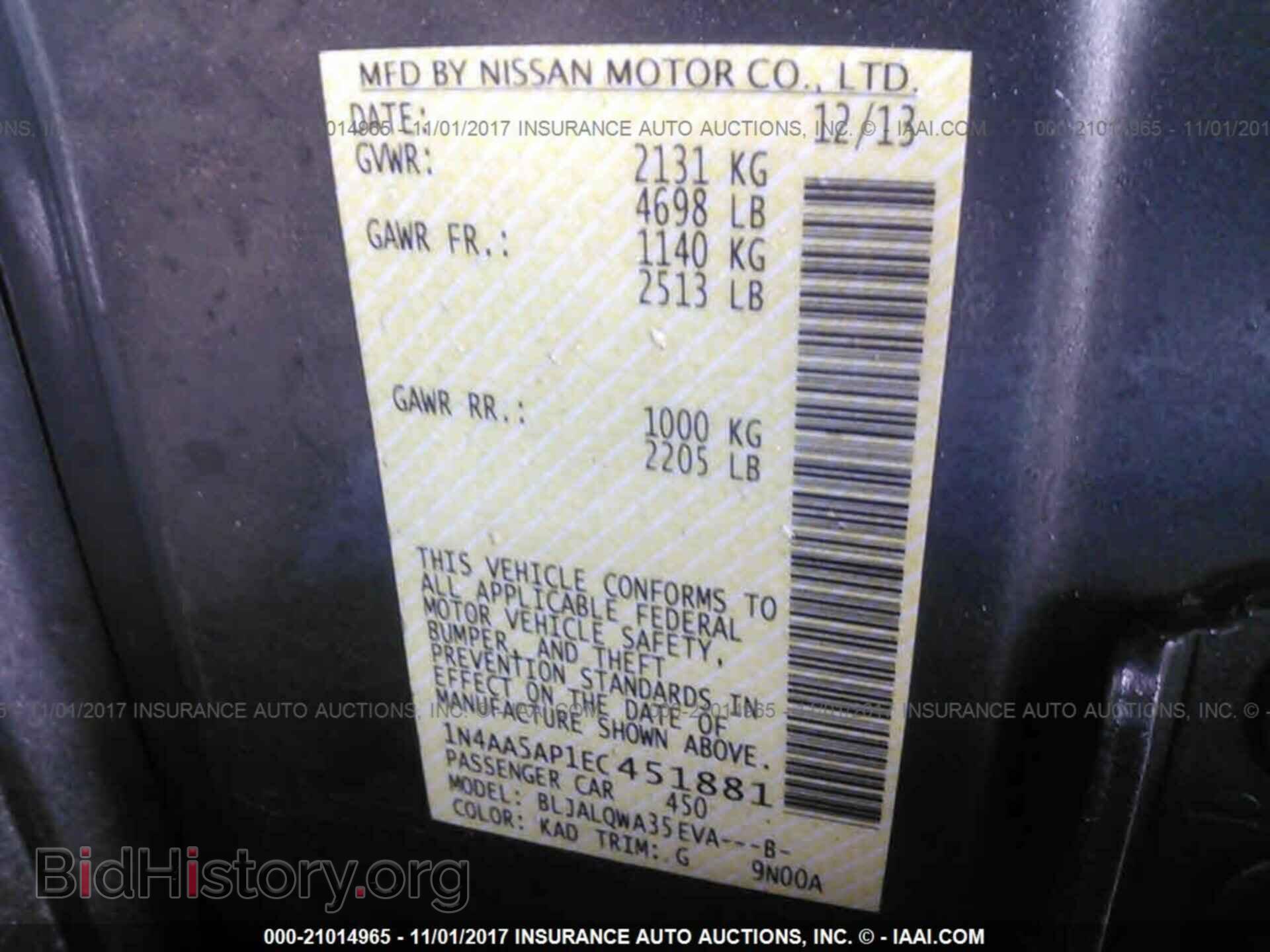 2014 Nissan Maxima - VIN: 1N4AA5AP1EC451881 - Фото 9