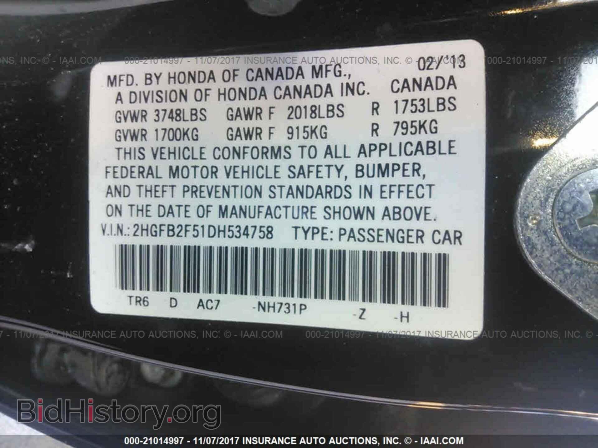 2013 Honda Civic - VIN: 2HGFB2F51DH534758 - Фото 9