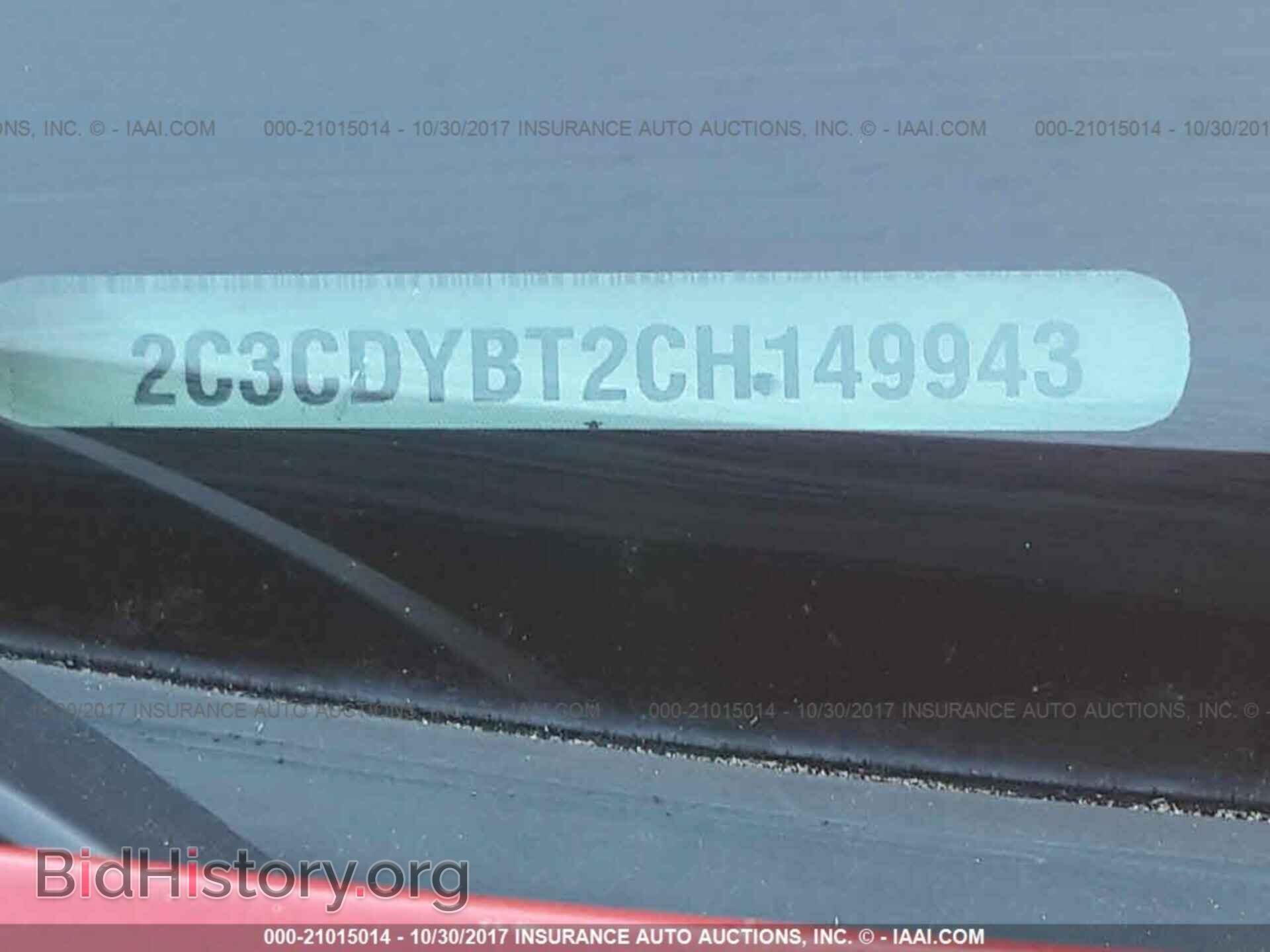 2012 Dodge Challenger - VIN: 2C3CDYBT2CH149943 - Photo 9