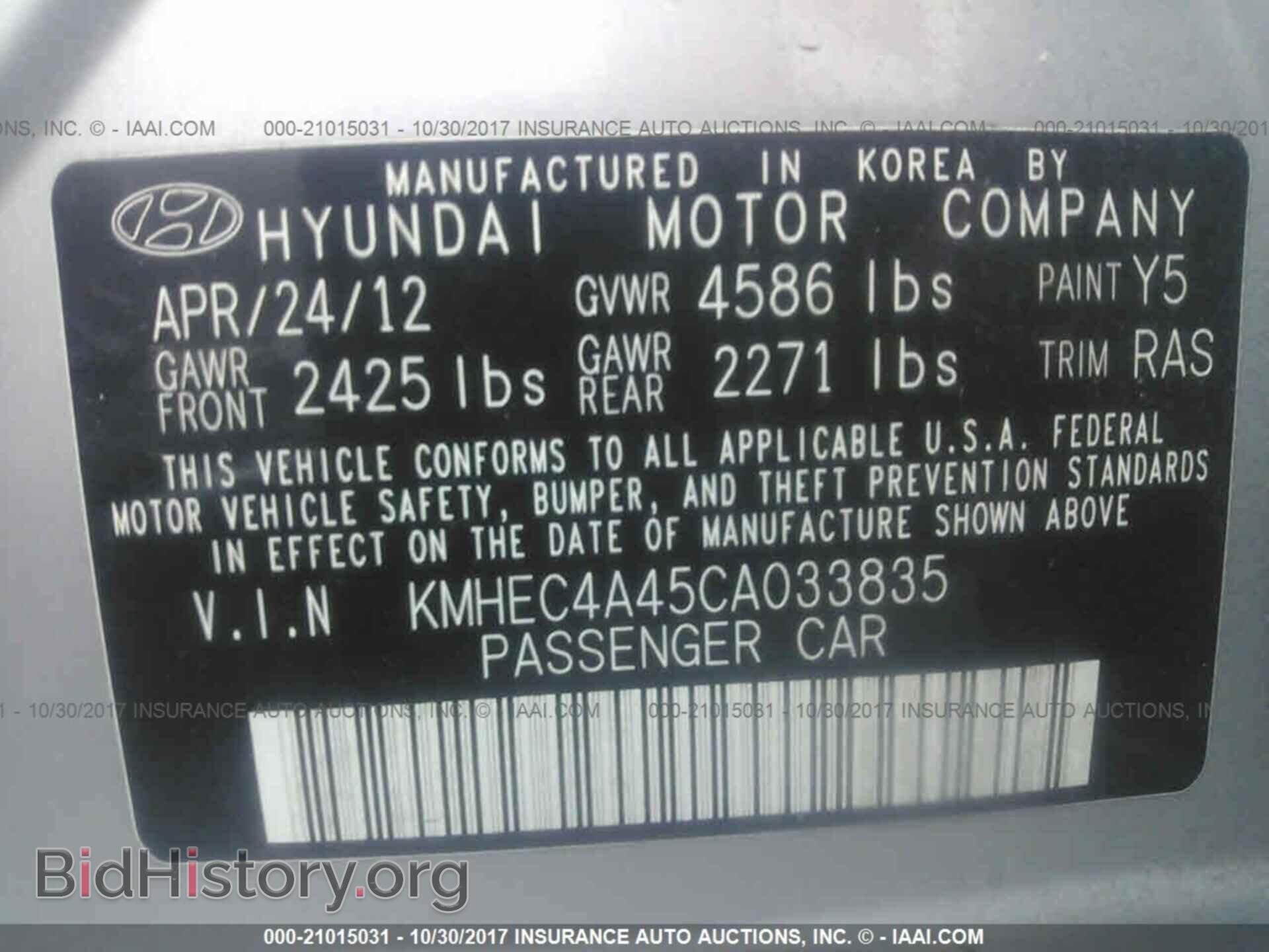 2012 Hyundai Sonata - VIN: KMHEC4A45CA033835 - Photo 9