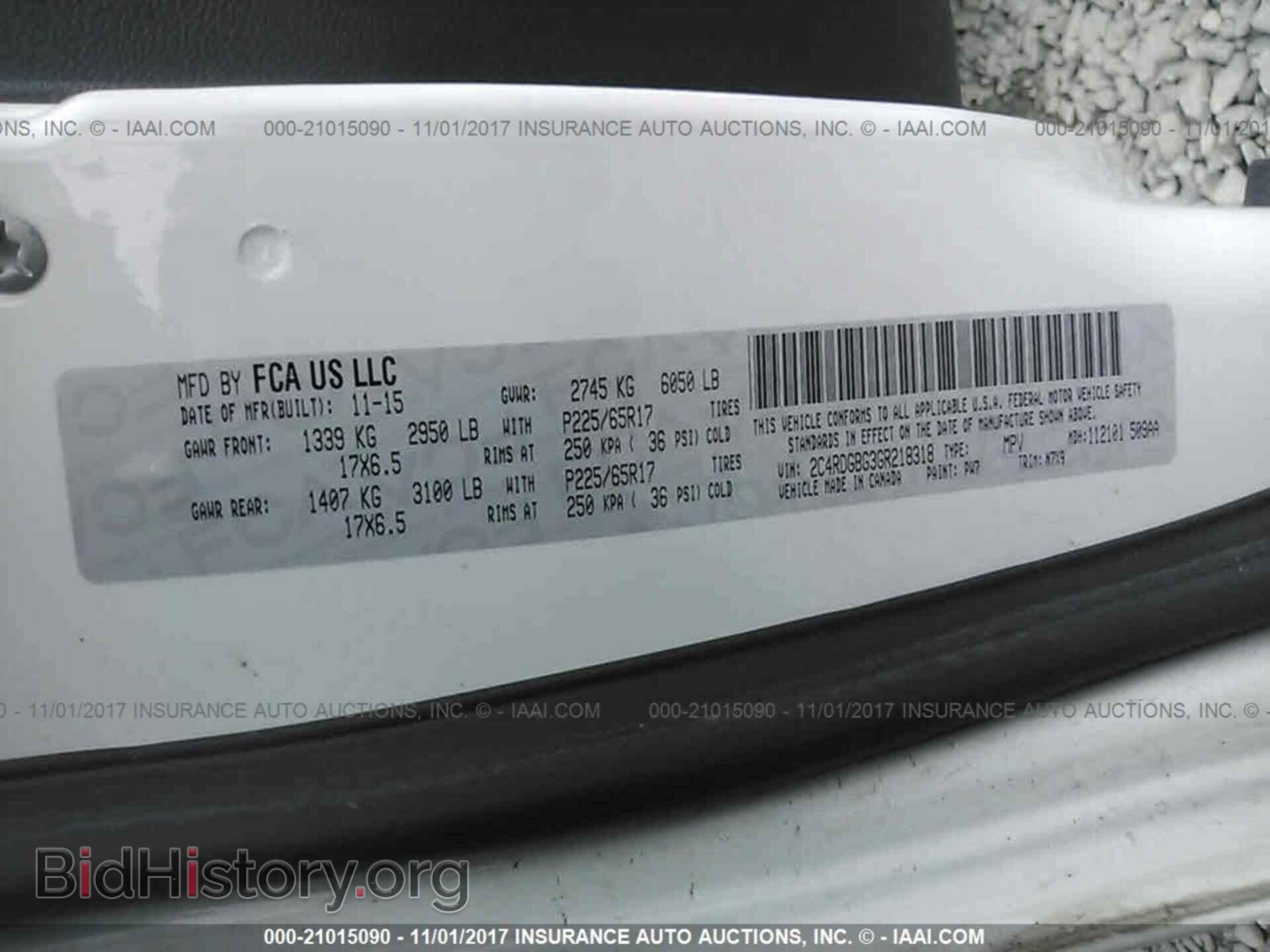 2016 Dodge Grand caravan - VIN: 2C4RDGBG3GR218318 - Фото 9