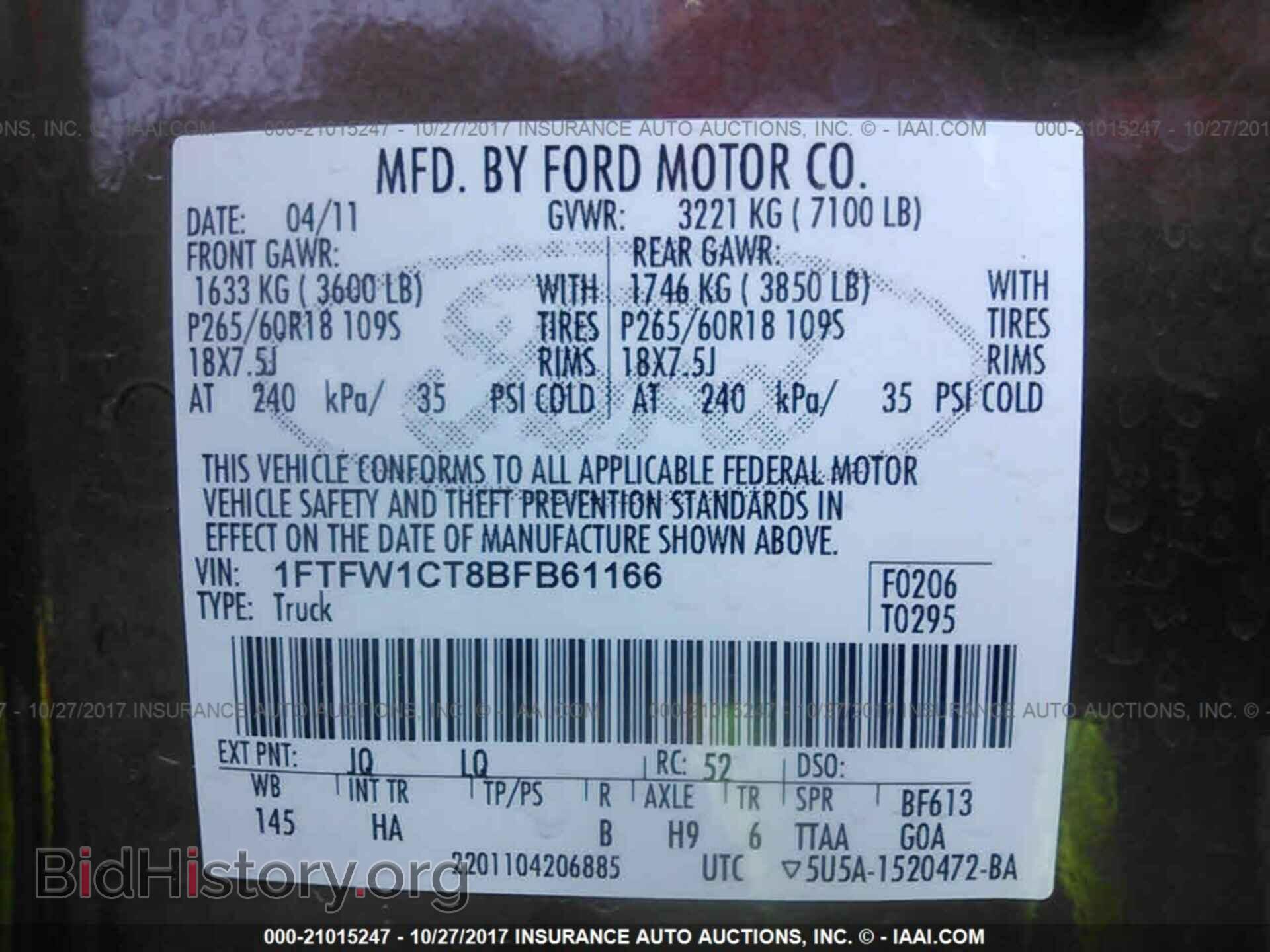 2011 Ford F150 - VIN: 1FTFW1CT8BFB61166 - Фото 9