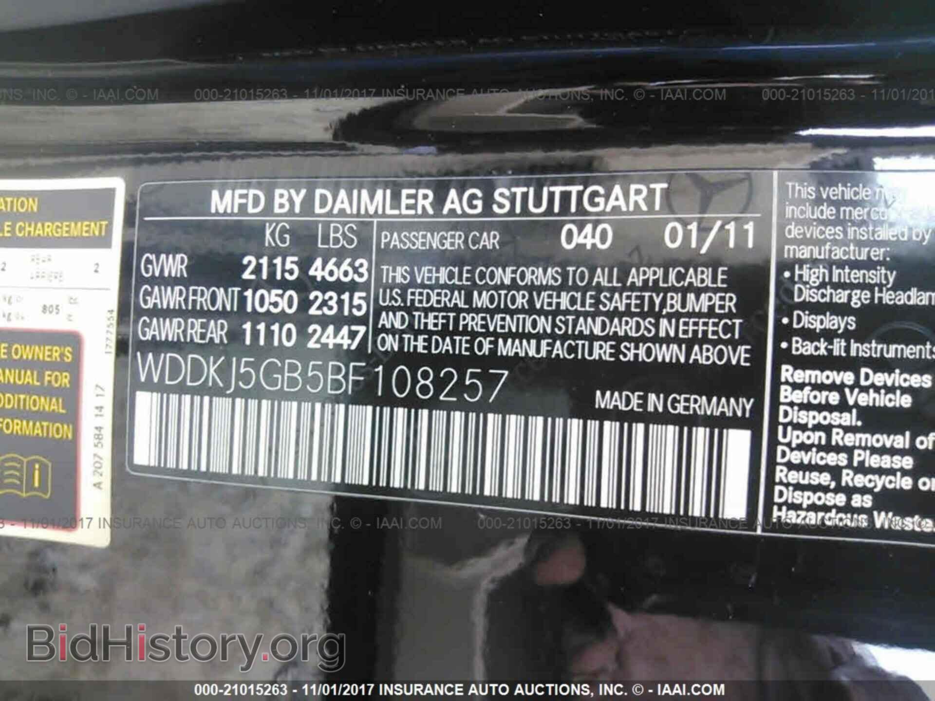 2011 Mercedes-benz E - VIN: WDDKJ5GB5BF108257 - Фото 9