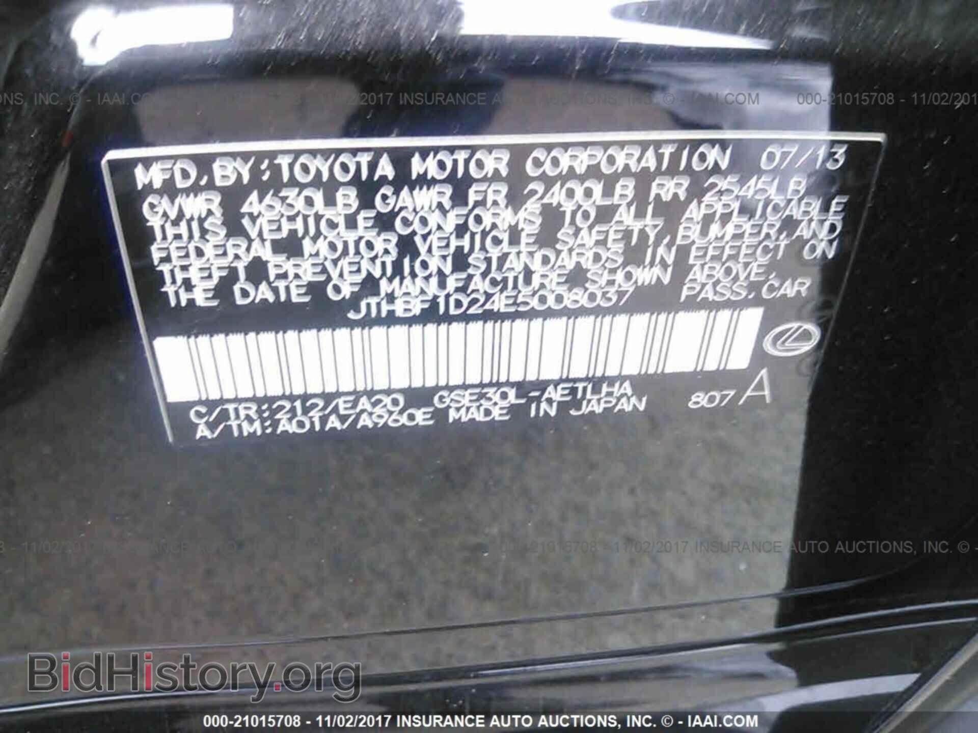 2014 Lexus Is - VIN: JTHBF1D24E5008037 - Фото 9
