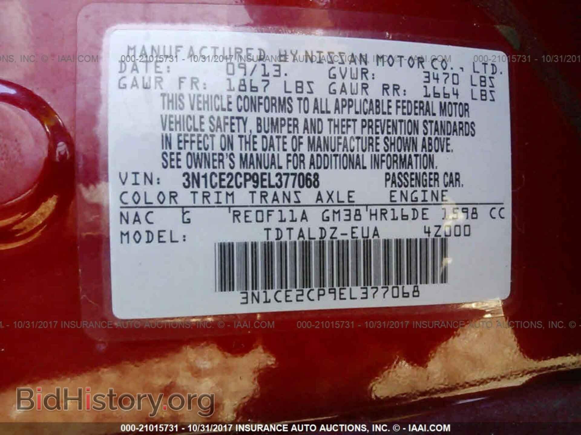 2014 Nissan Versa note - VIN: 3N1CE2CP9EL377068 - Фото 9