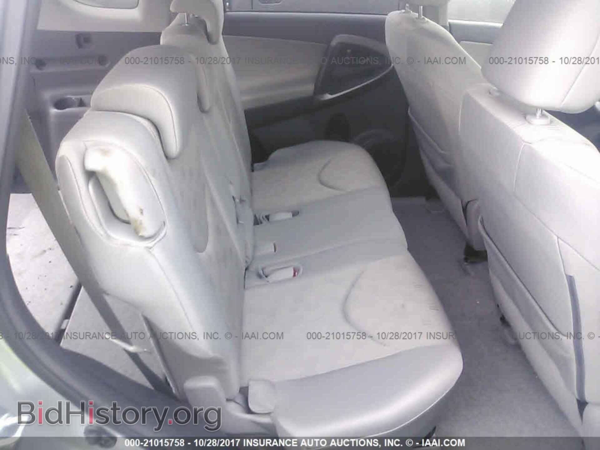 2011 Toyota Rav4 - VIN: JTMBF4DVXBD040568 - Фото 8