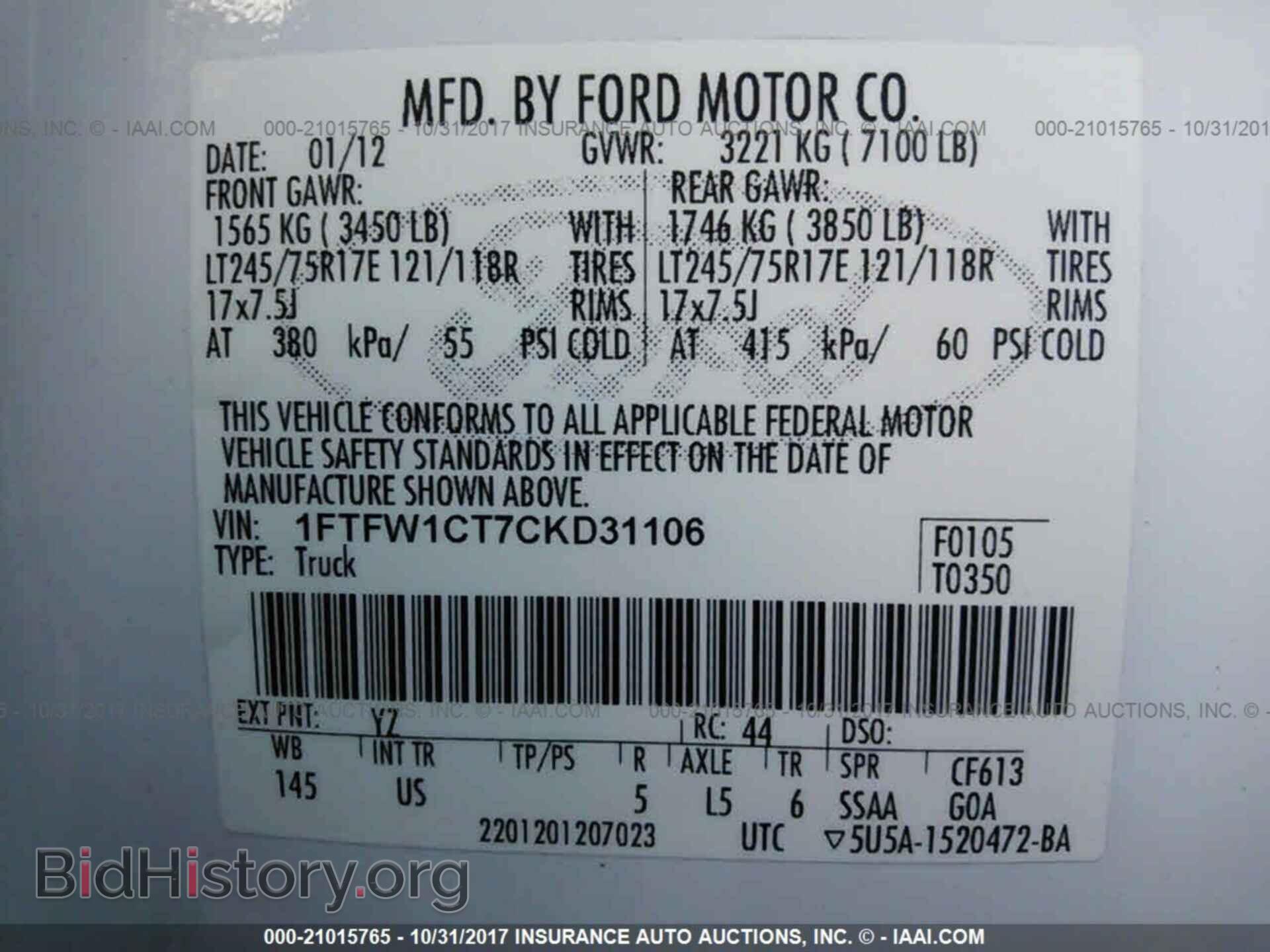 2012 Ford F150 - VIN: 1FTFW1CT7CKD31106 - Фото 9