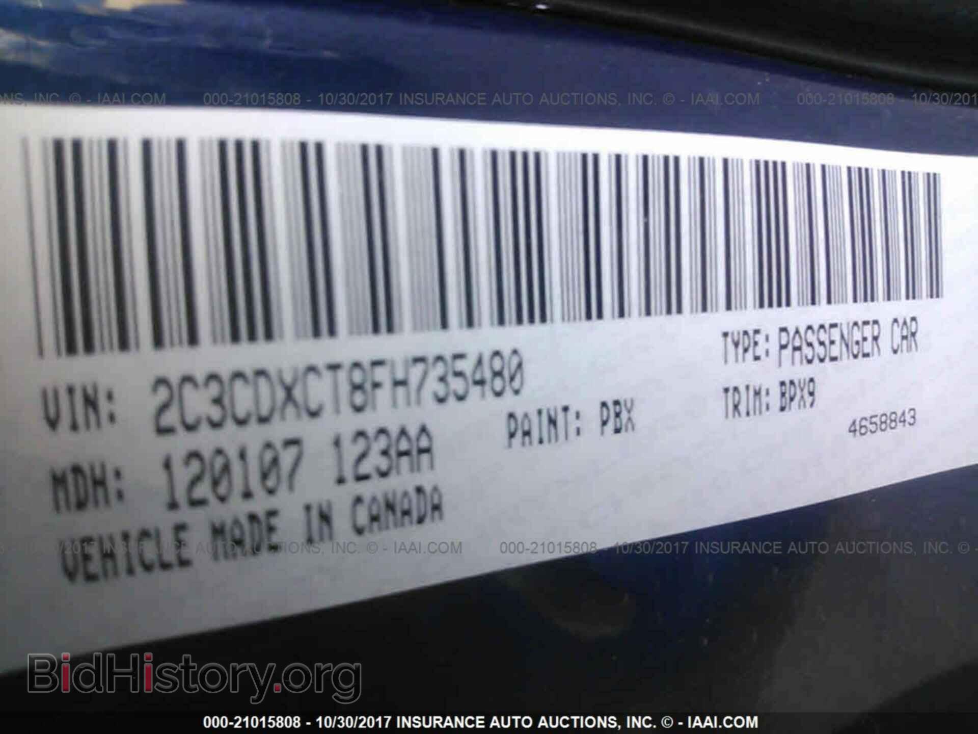 2015 Dodge Charger - VIN: 2C3CDXCT8FH735480 - Фото 9