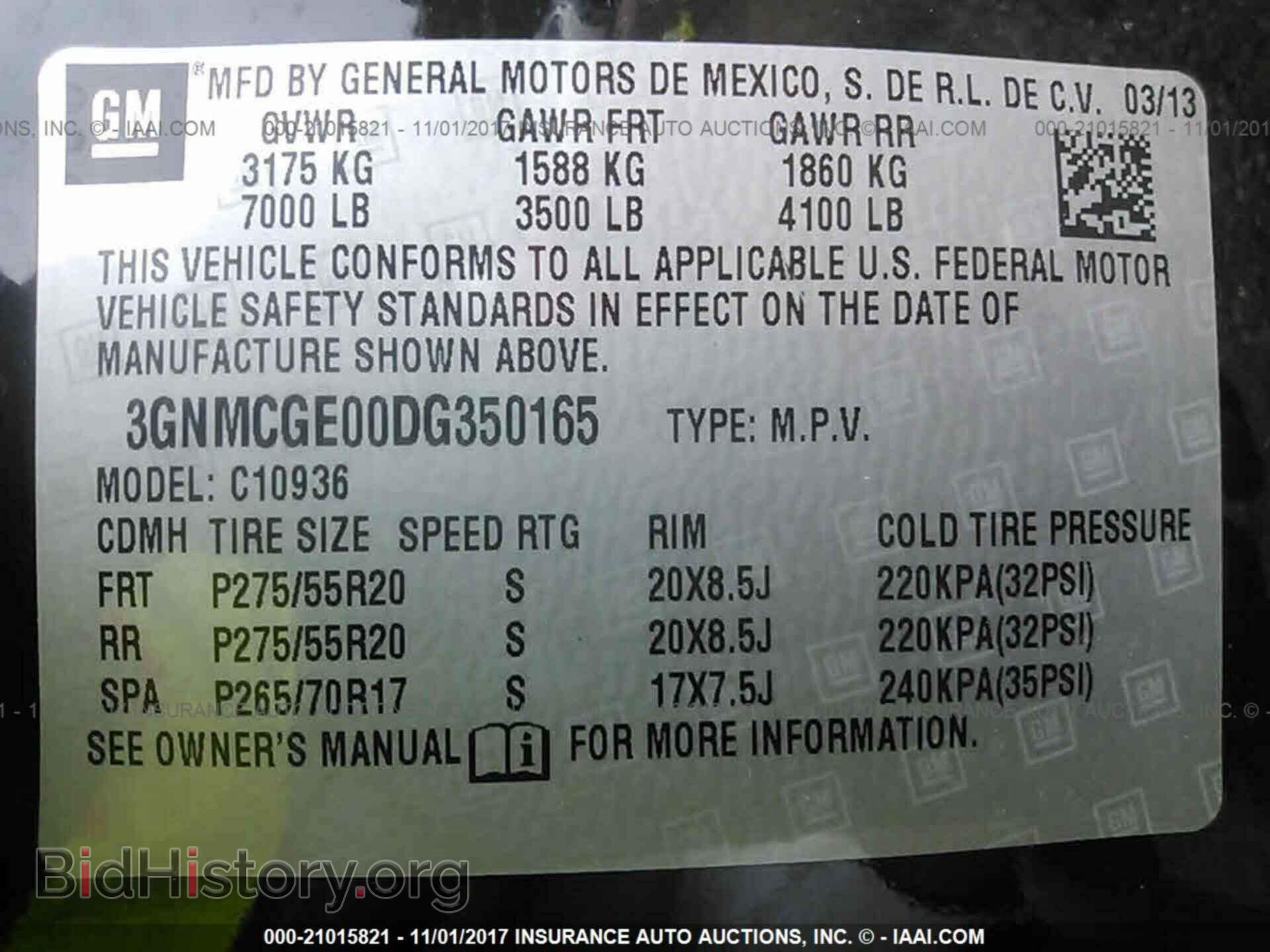 2013 Chevrolet Avalanche - VIN: 3GNMCGE00DG350165 - Фото 9